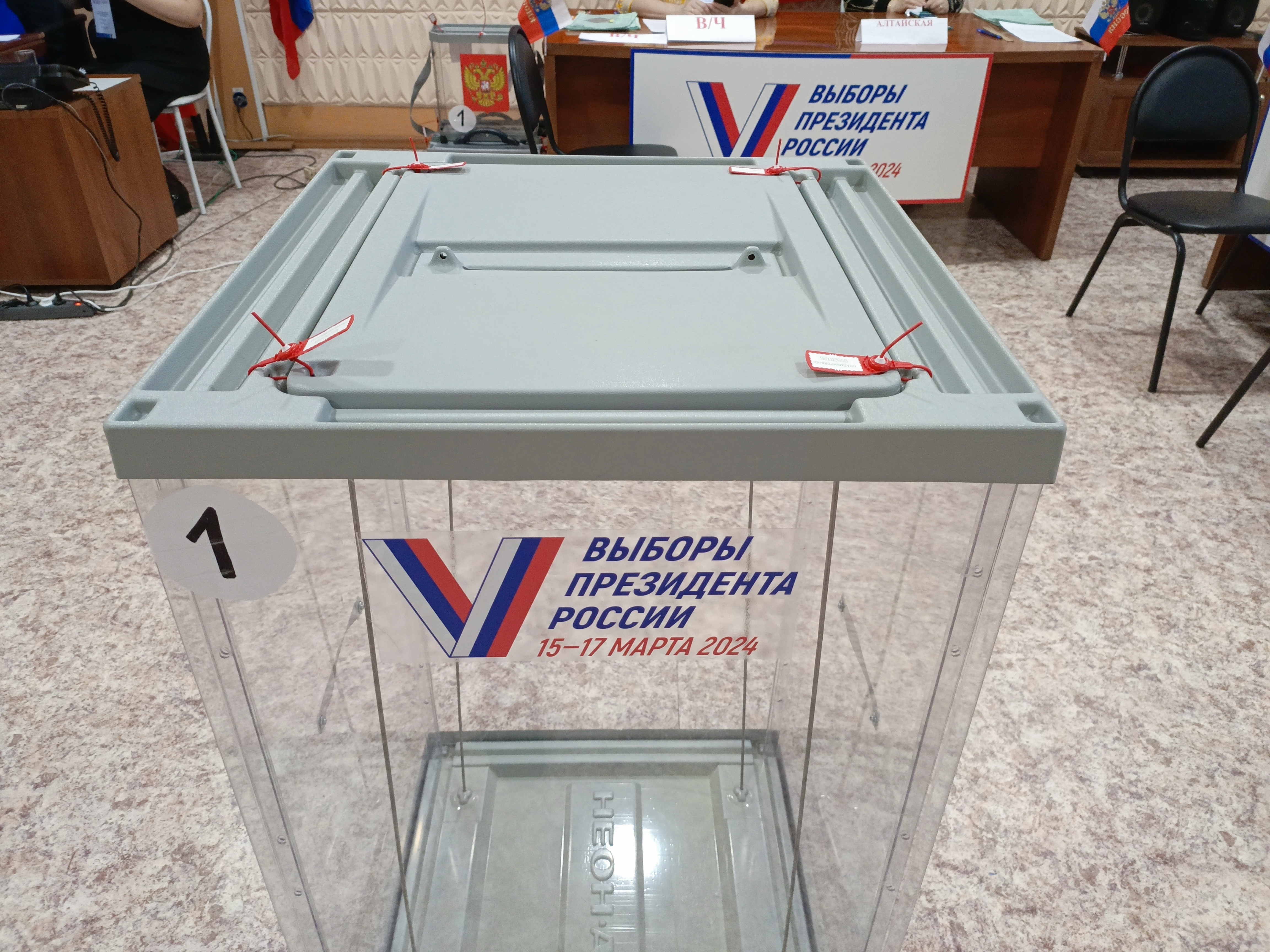 Сообщение наблюдателя — УИК №1236, Алтайский край