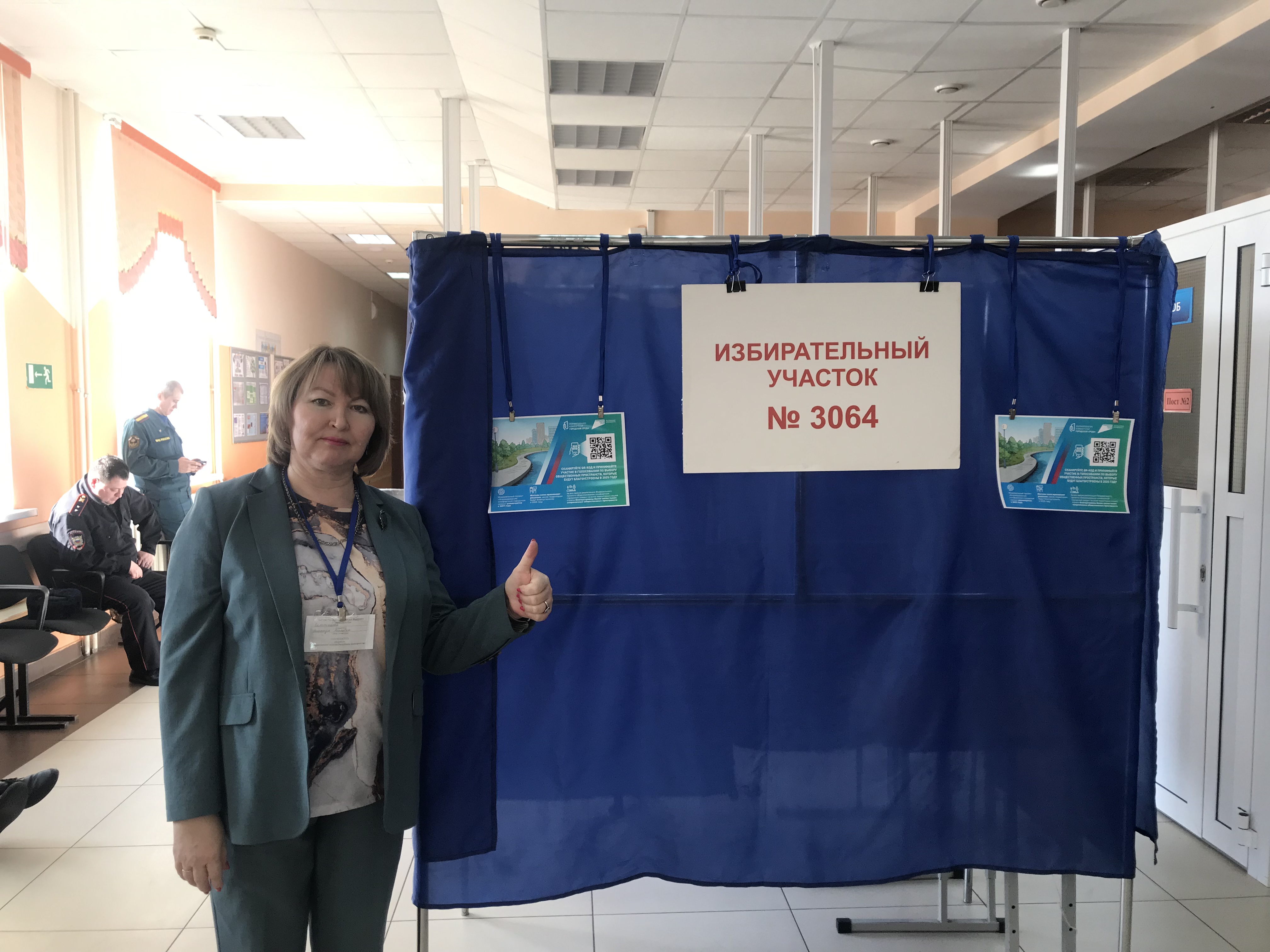 Сообщение наблюдателя — УИК №3064, Республика Башкортостан
