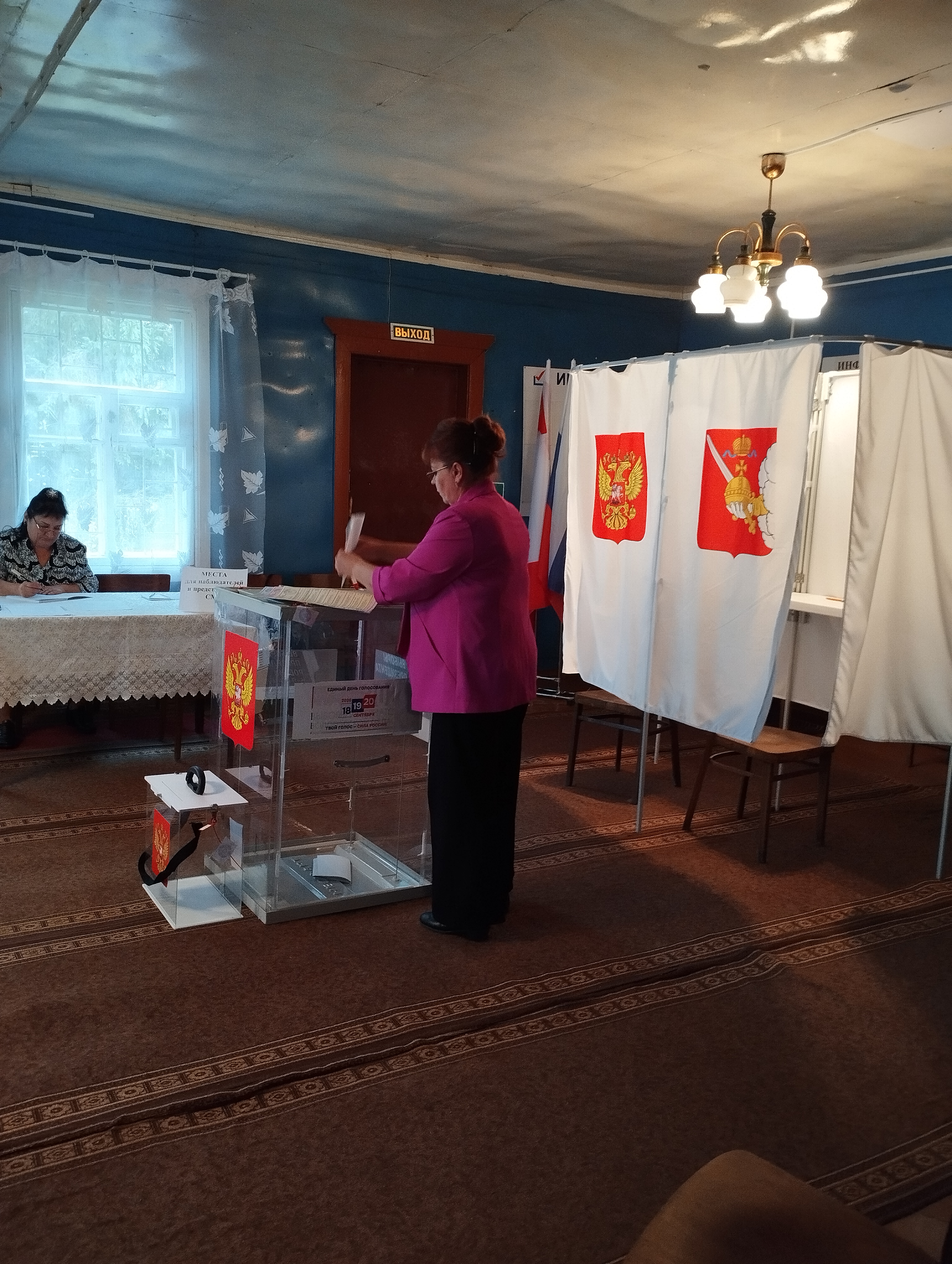 Сообщение — УИК №14, Вологодская область
