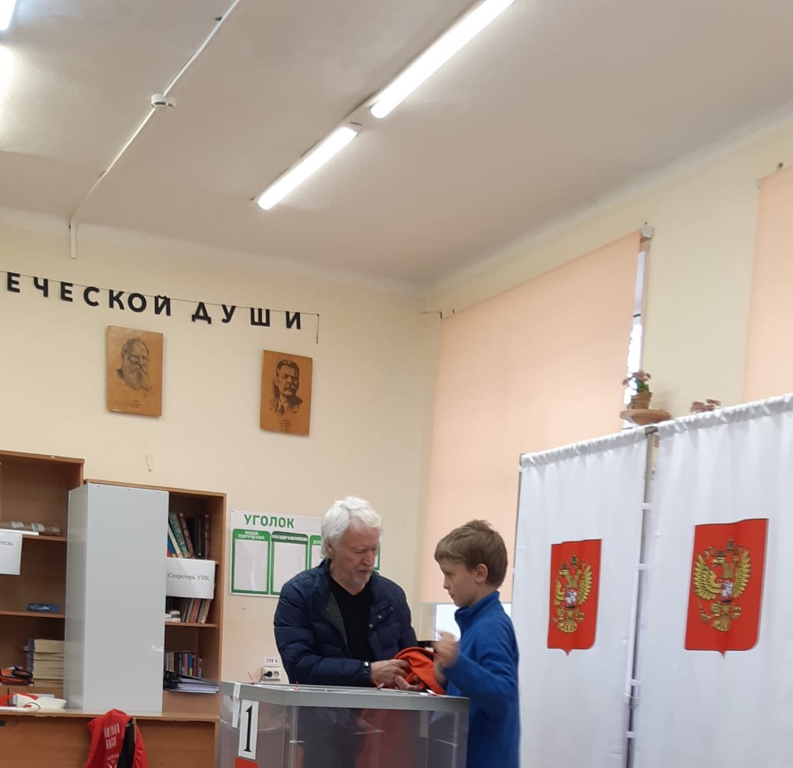 Сообщение — УИК №2523, Московская область