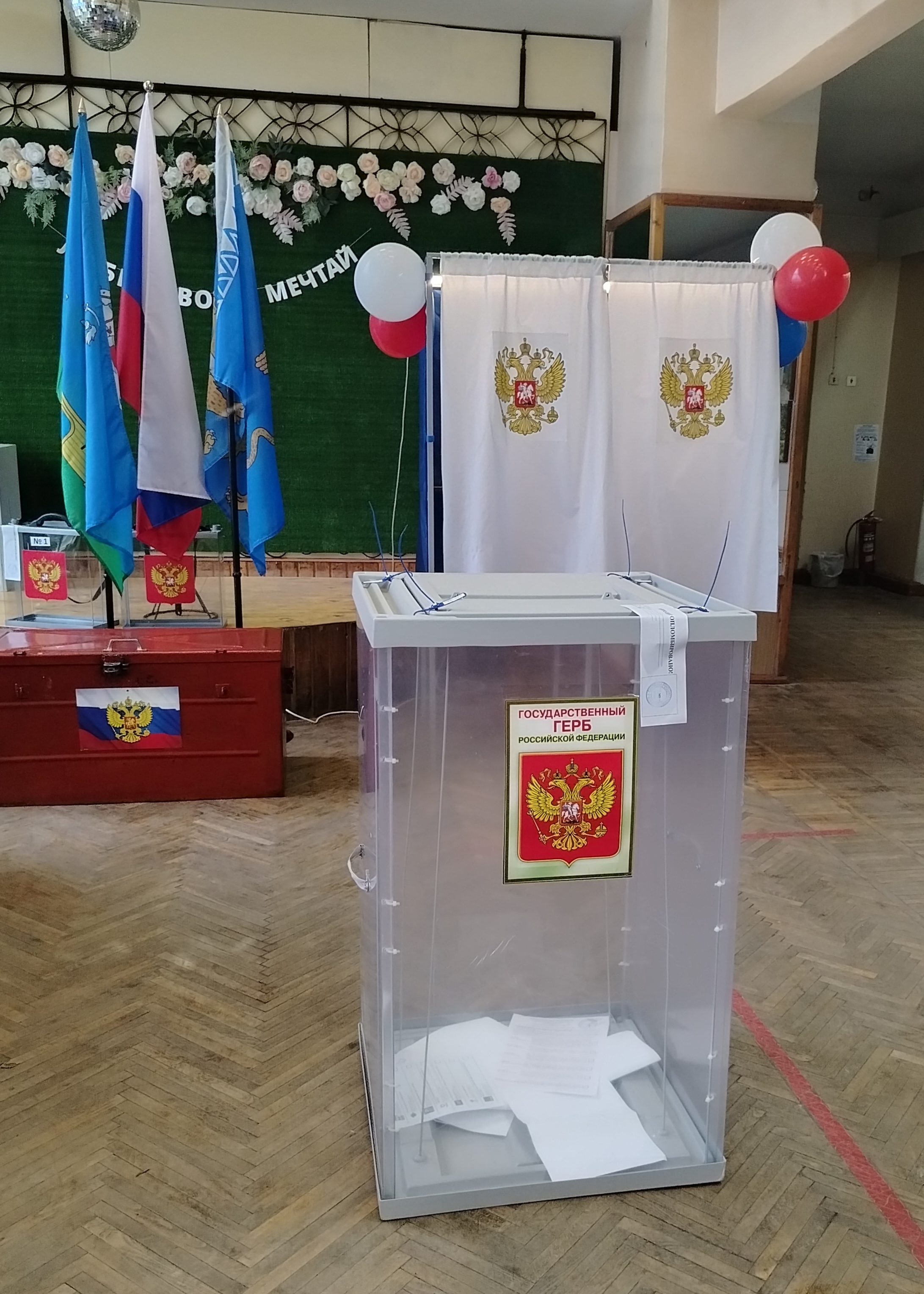 Сообщение наблюдателя — УИК №554, Псковская область