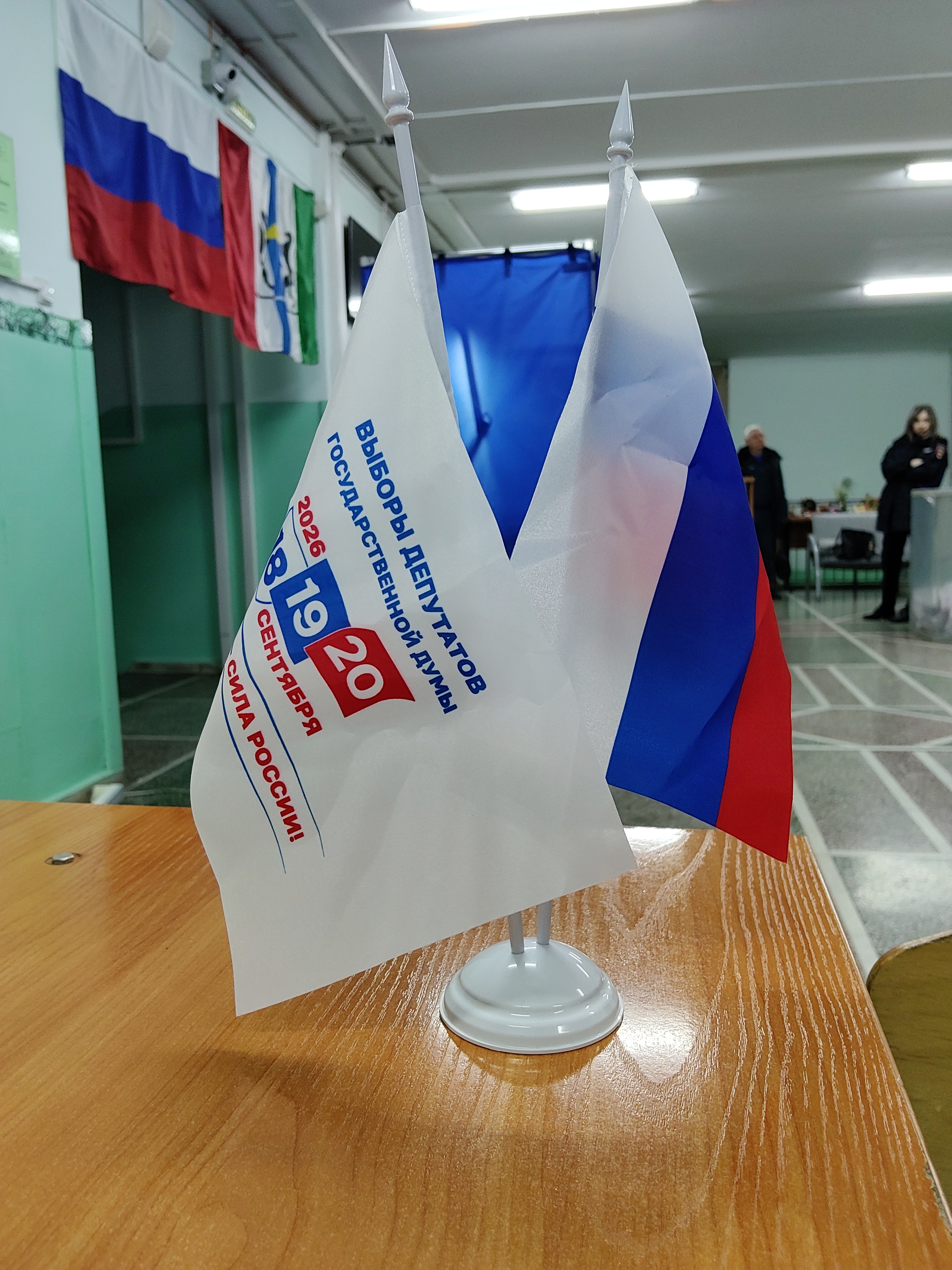 Сообщение — УИК №1377, Новосибирская область
