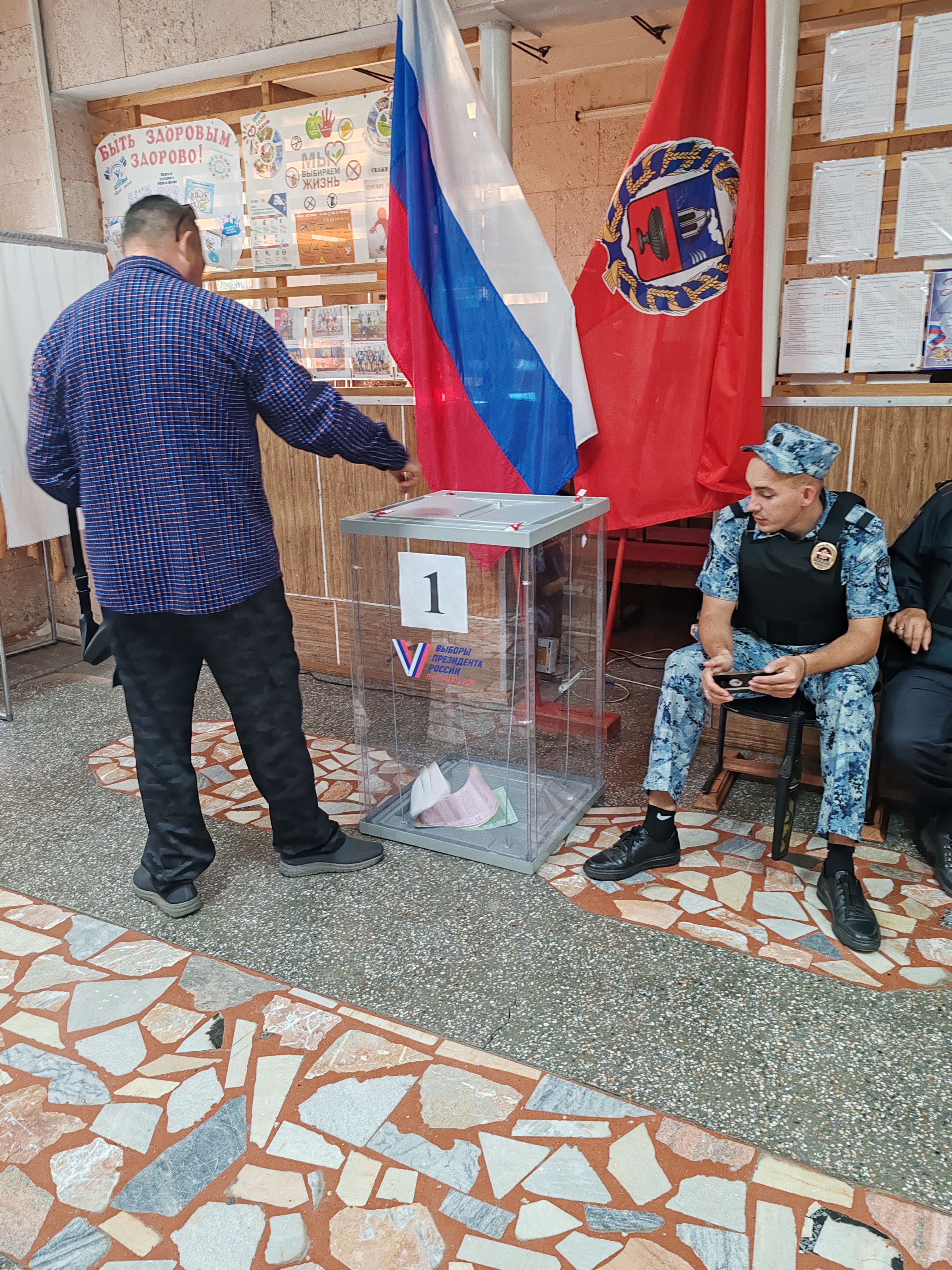 Сообщение — УИК №1191, Алтайский край