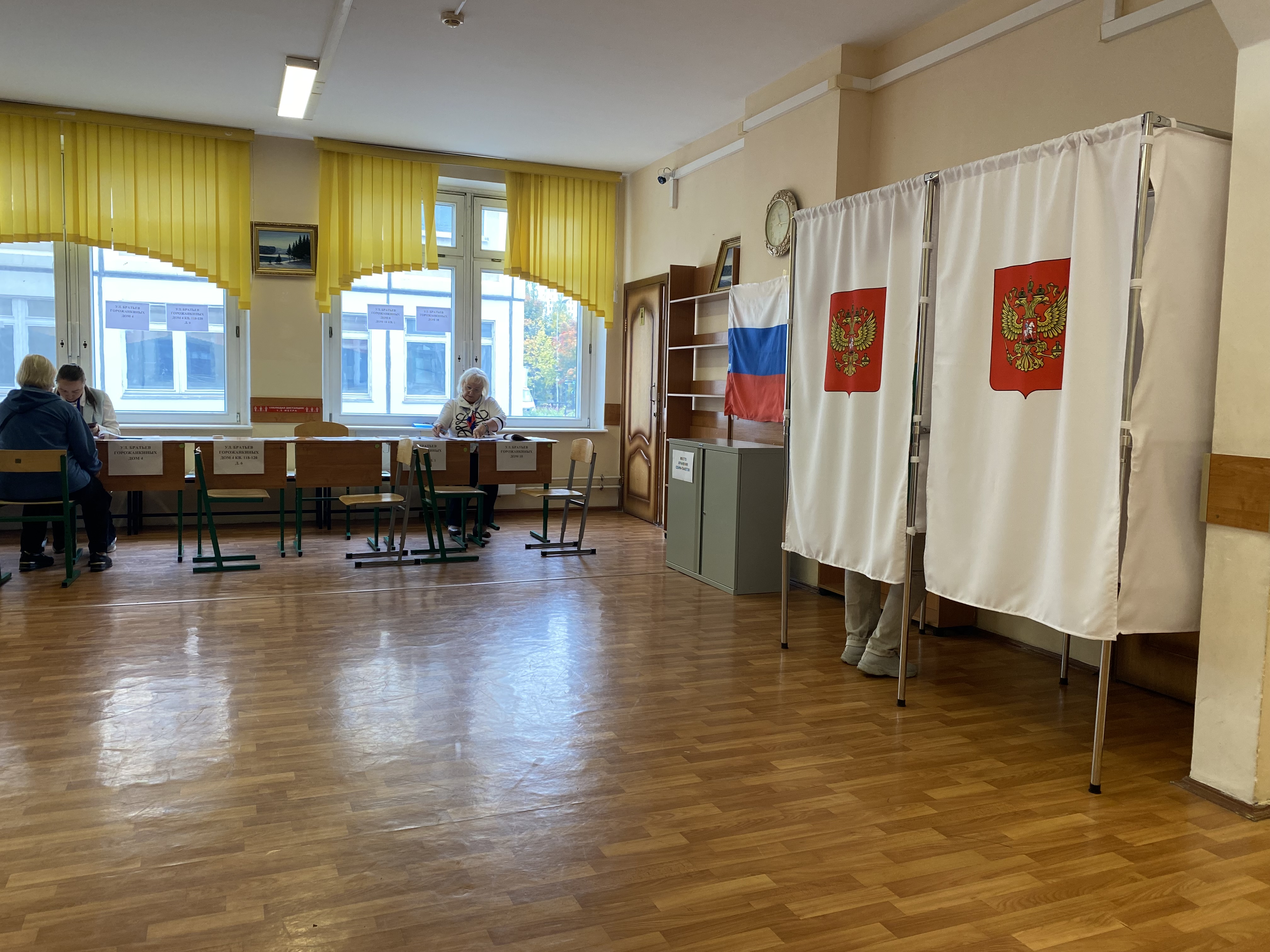 Сообщение — УИК №3804, Московская область