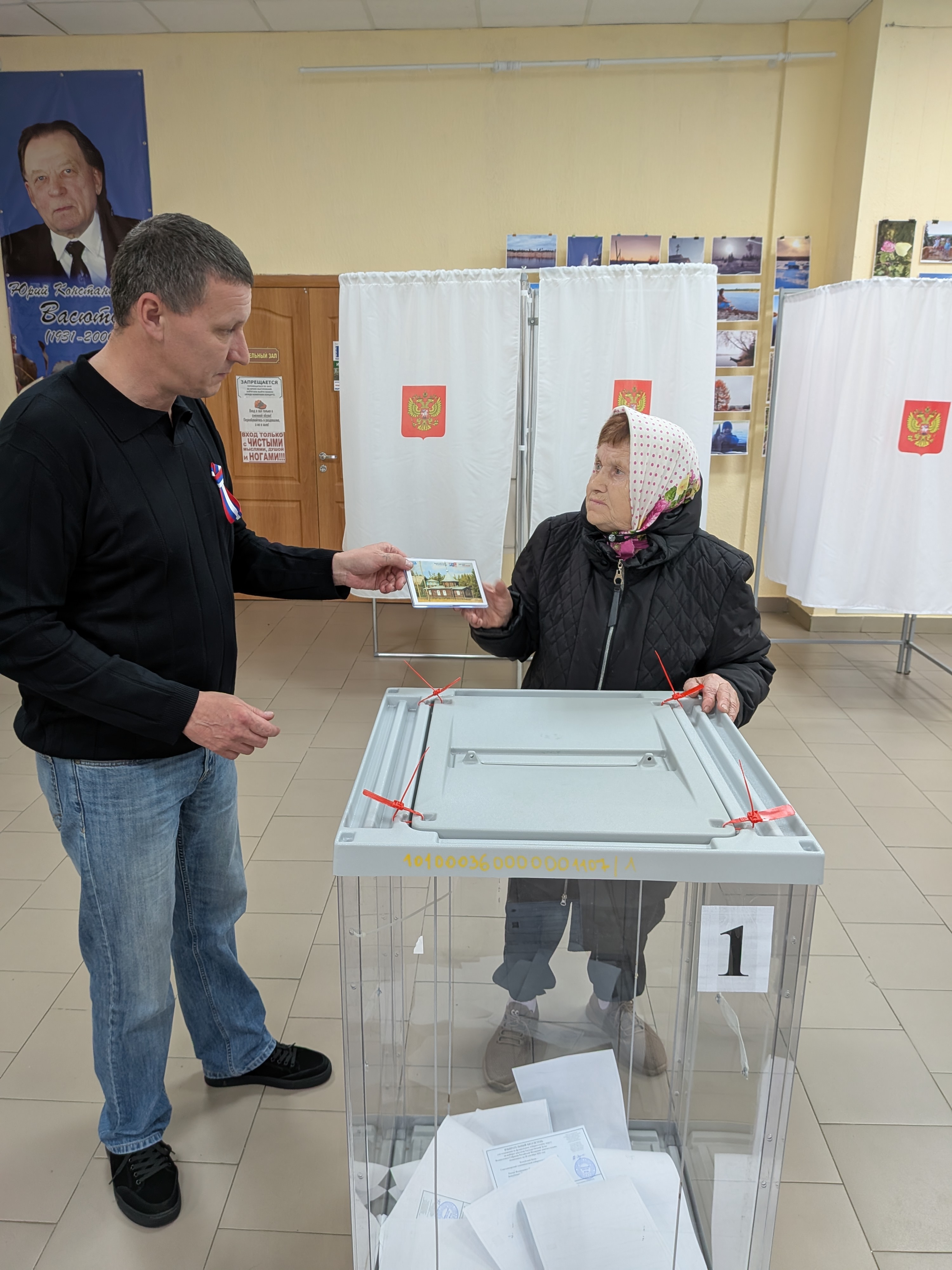 Сообщение — УИК №526, Республика Коми