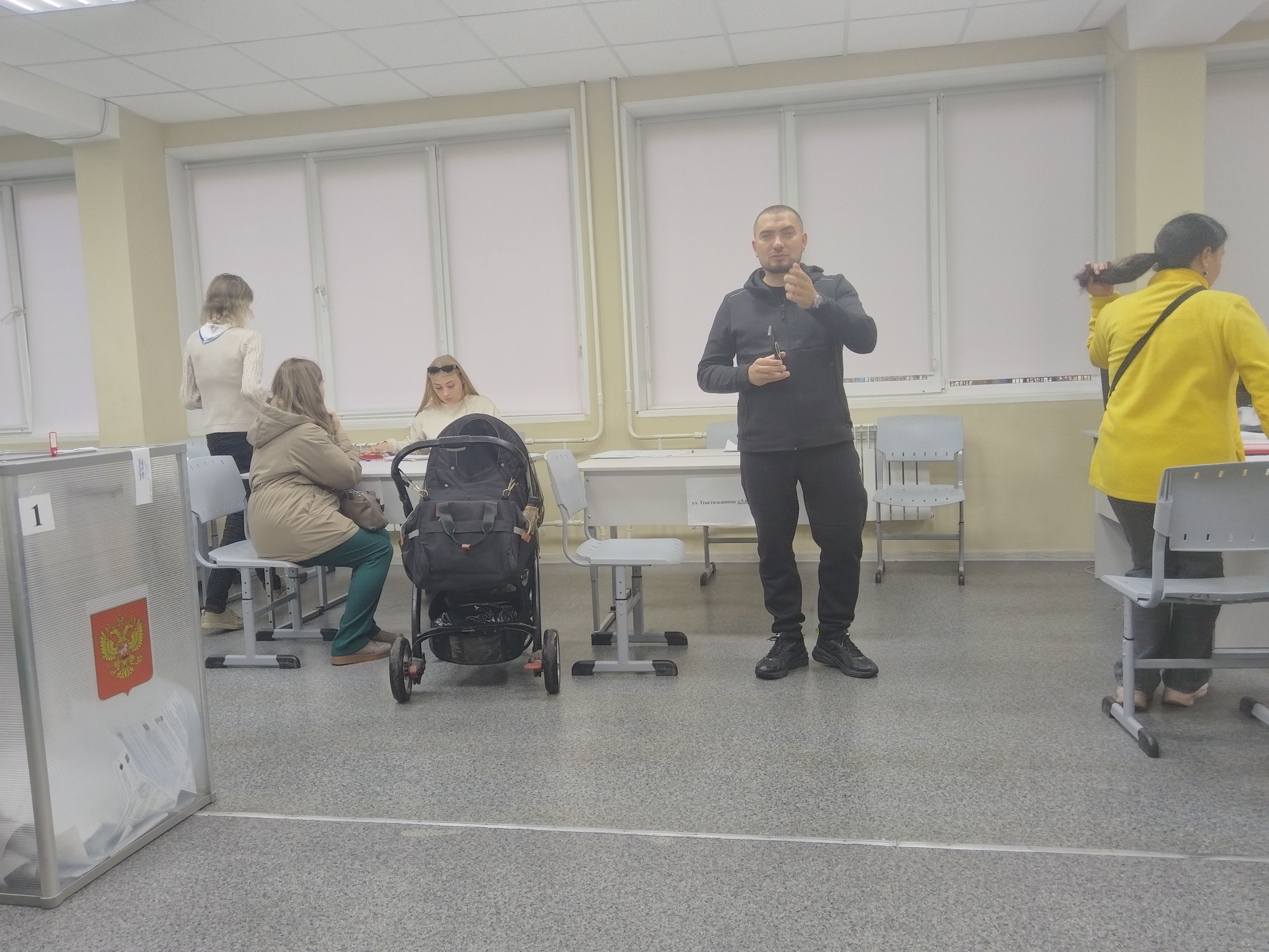 Сообщение — УИК №1525, Московская область