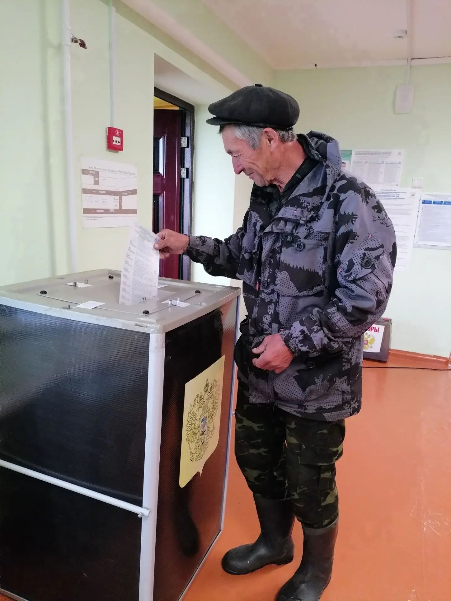 Сообщение — УИК №772, Республика Башкортостан
