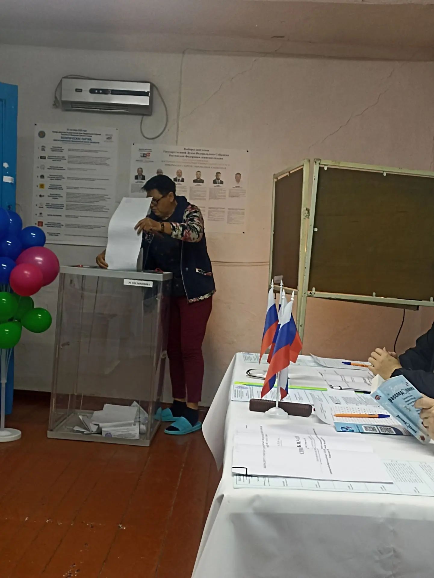 Сообщение — УИК №824, Краснодарский край