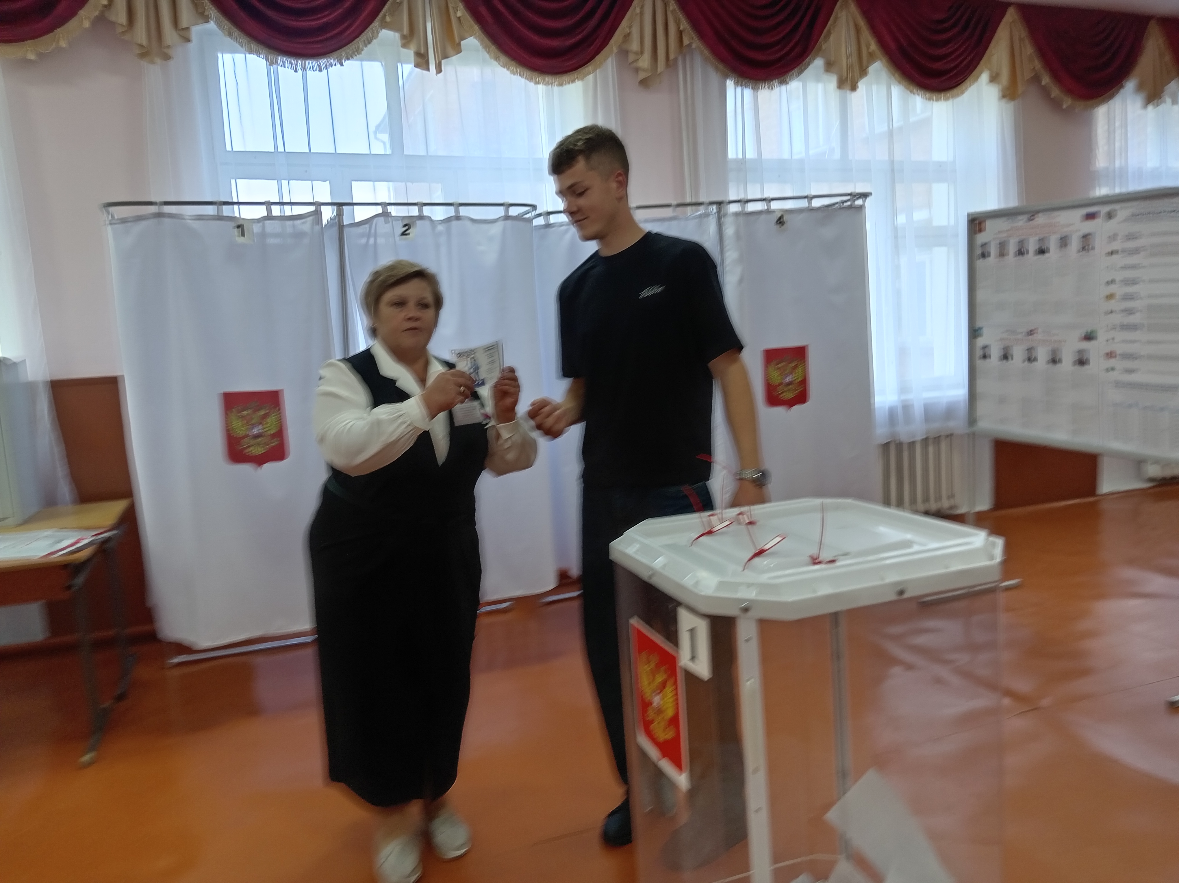 Сообщение — УИК №793, Белгородская область