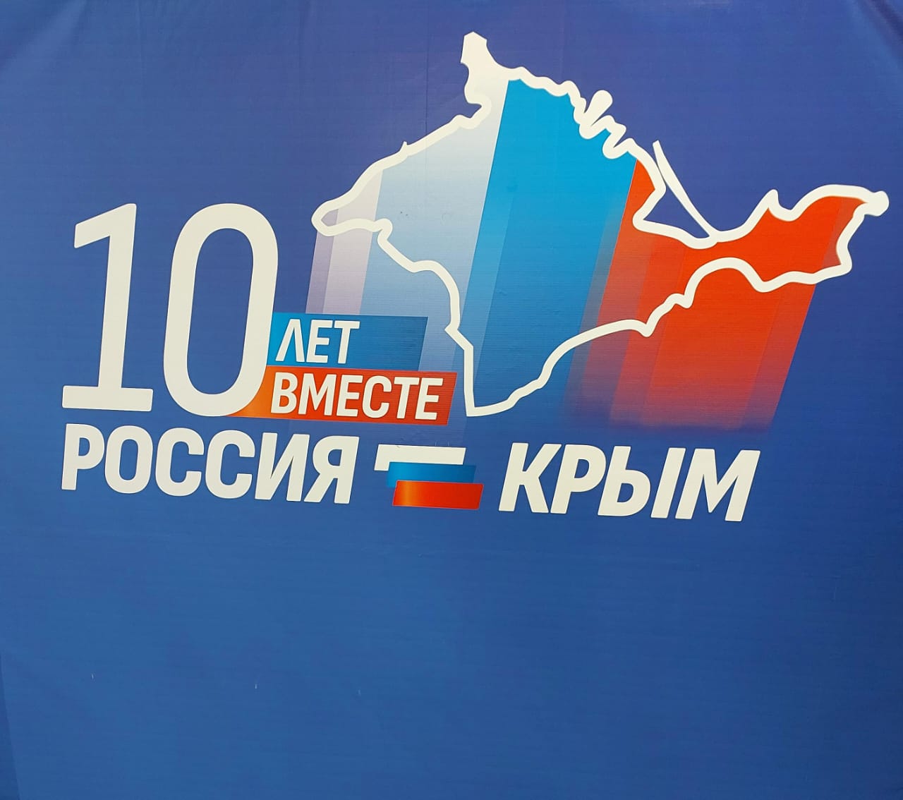 Сообщение наблюдателя — УИК №45, Камчатский край