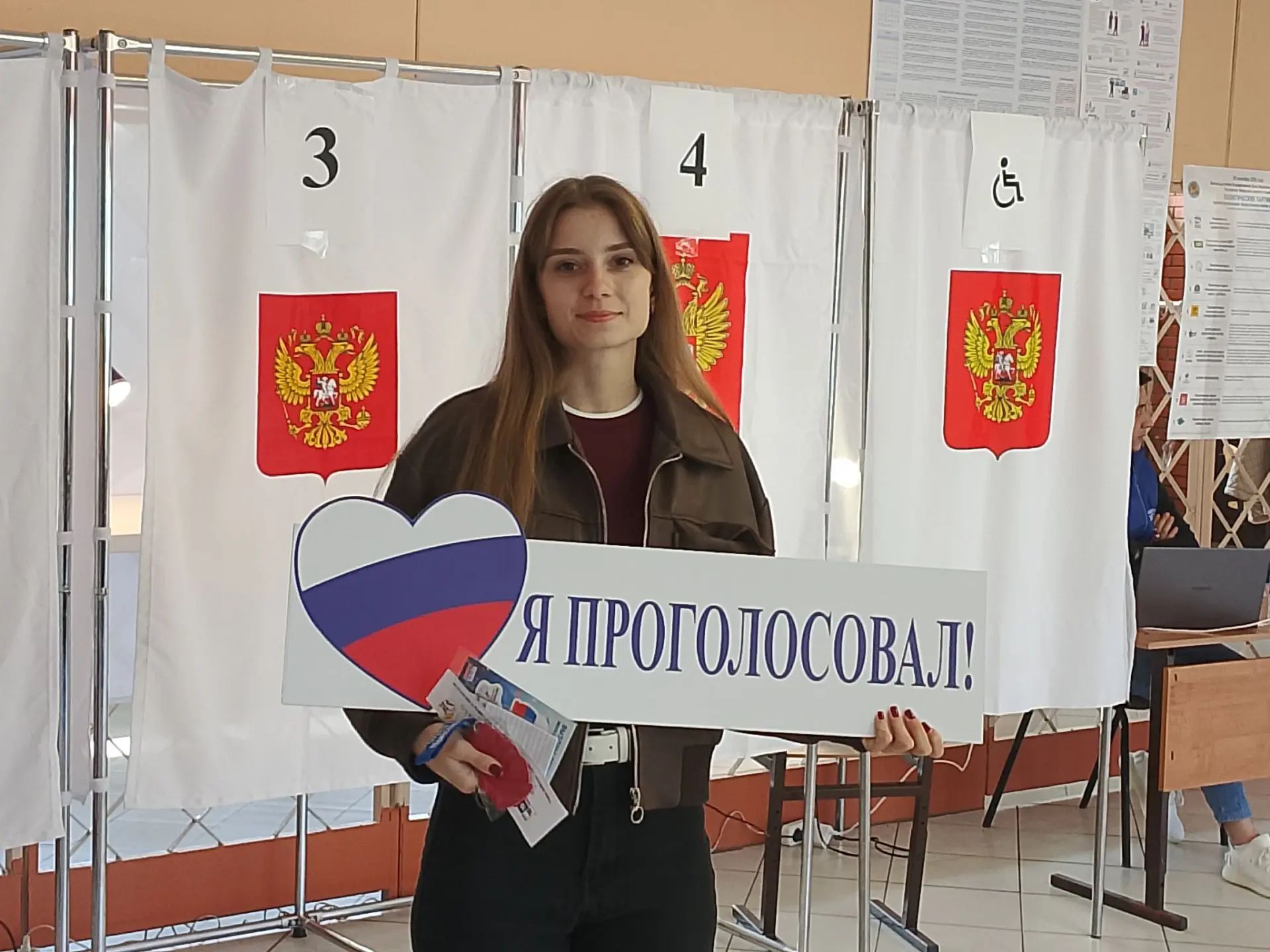Сообщение — УИК №2253, Московская область