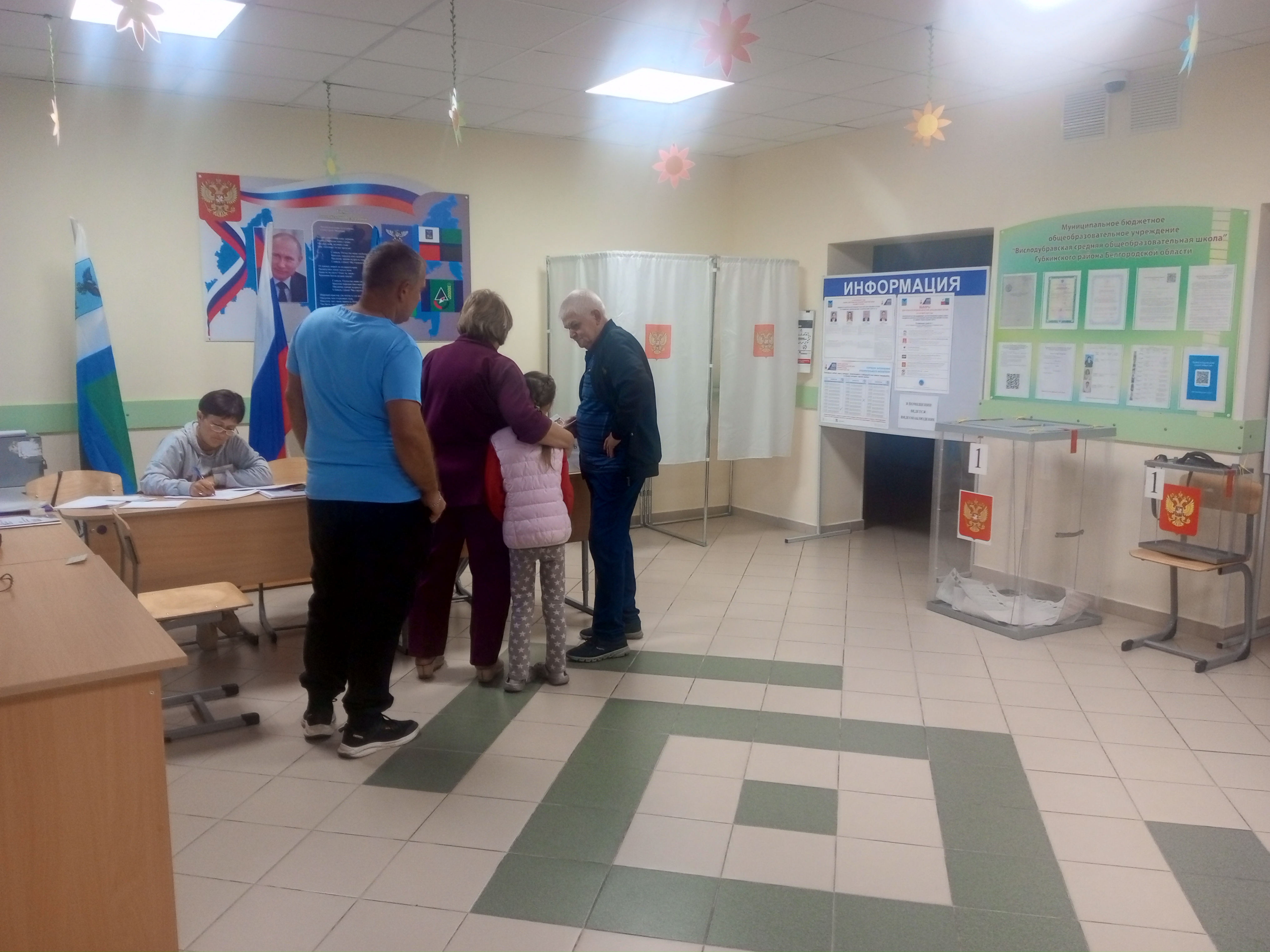 Сообщение наблюдателя — УИК №577, Белгородская область