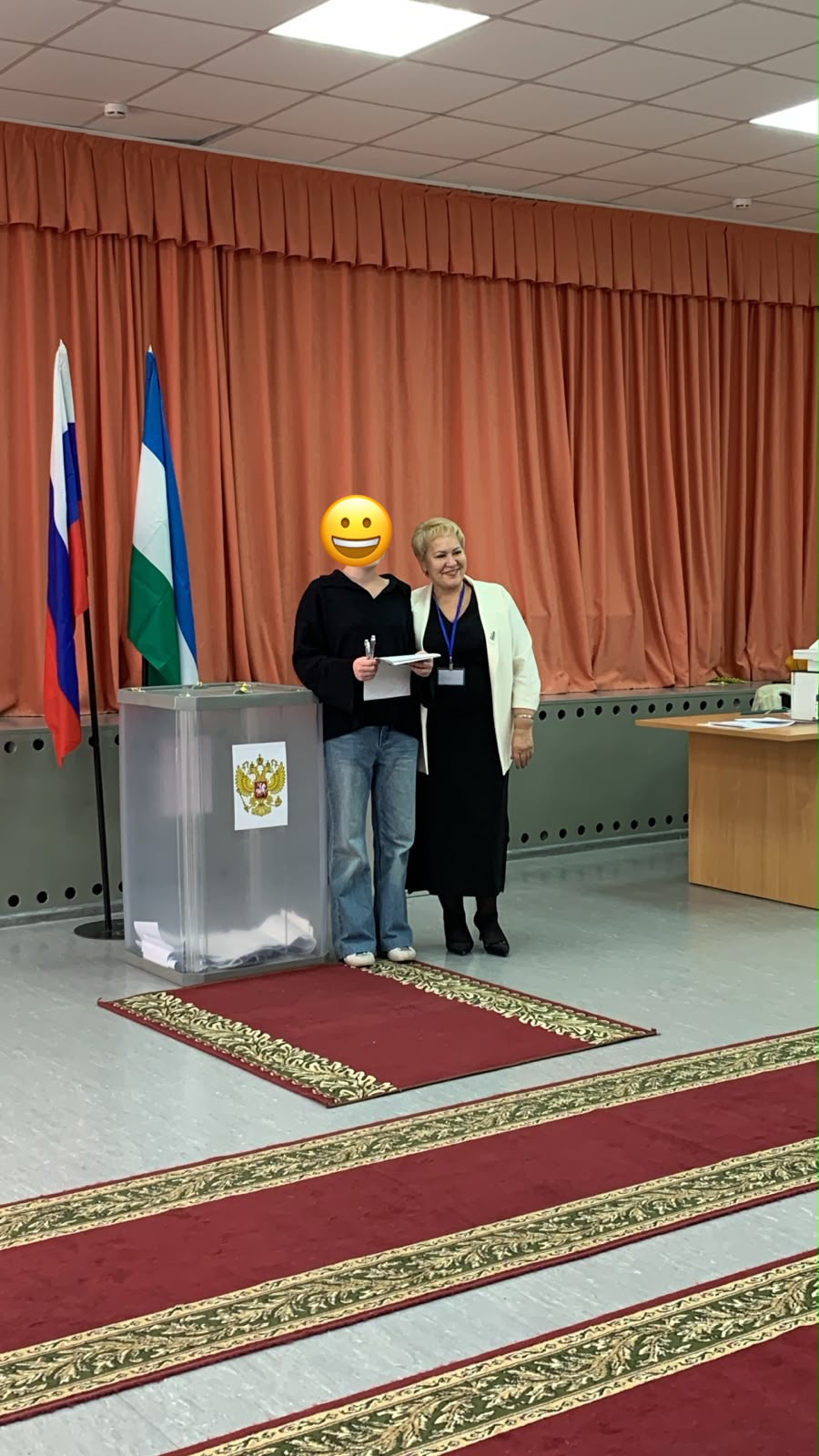 Сообщение — УИК №3507, Республика Башкортостан