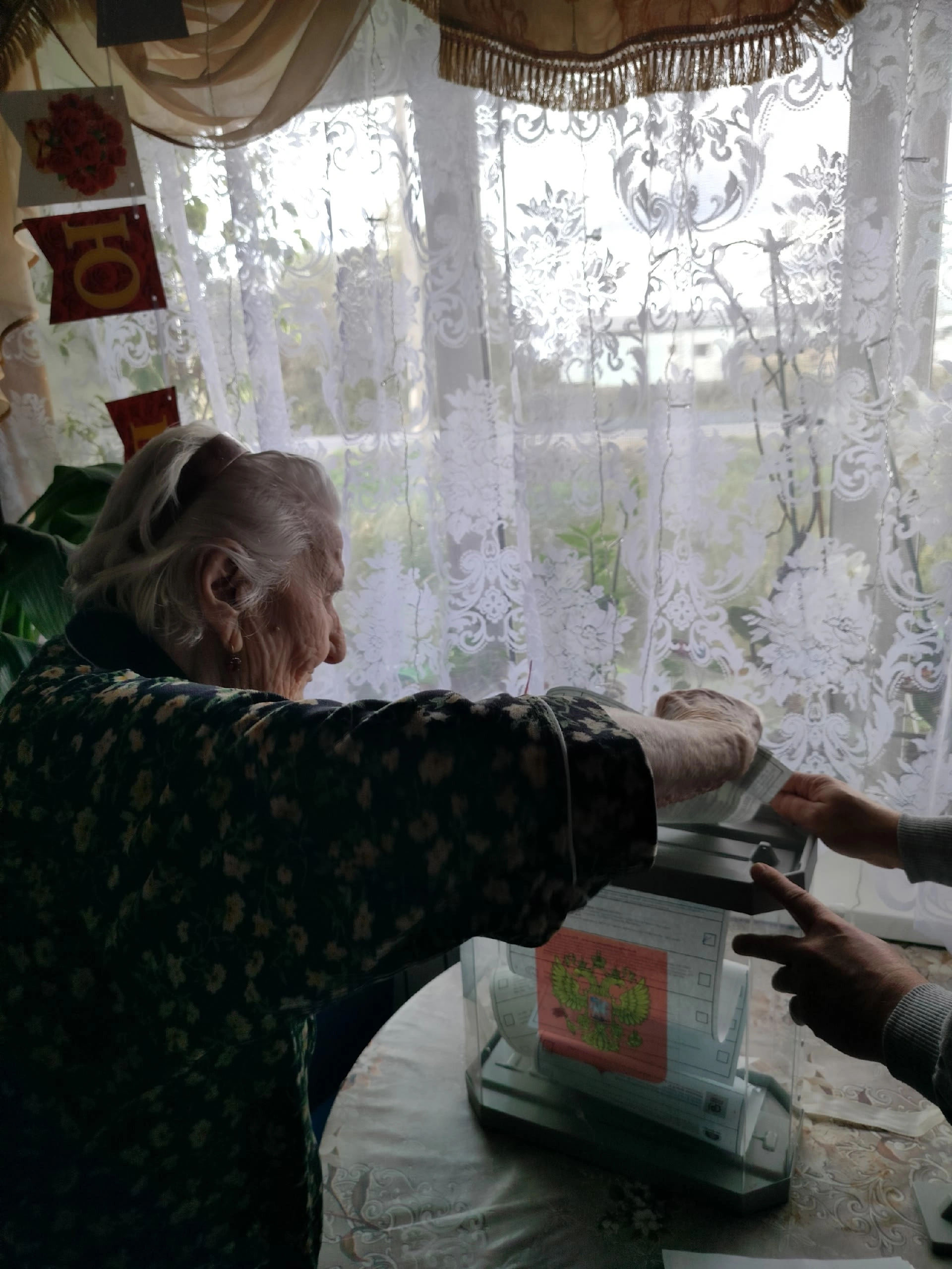 Сообщение — УИК №1307, Ярославская область