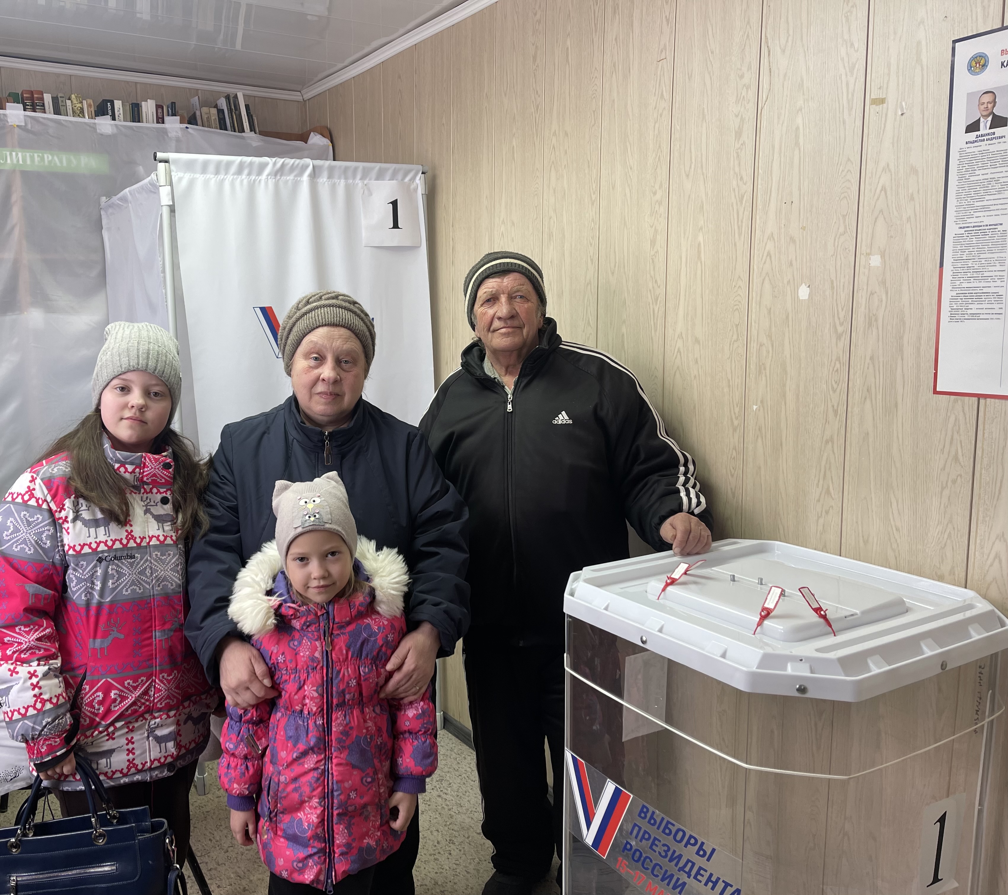 Сообщение наблюдателя — УИК №2933, Московская область