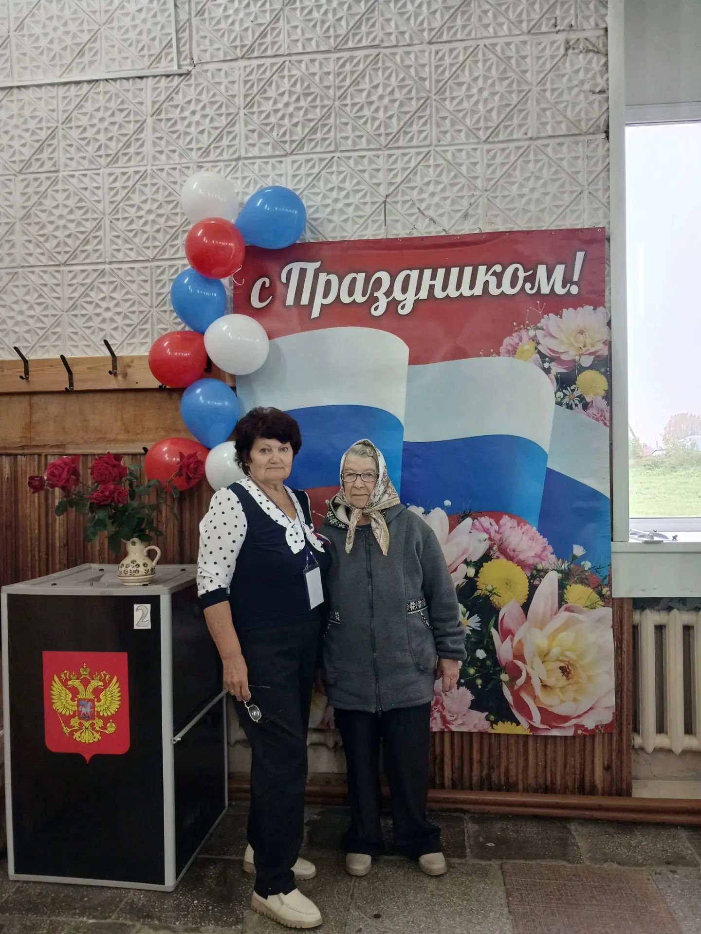 Сообщение — УИК №1230, Новосибирская область