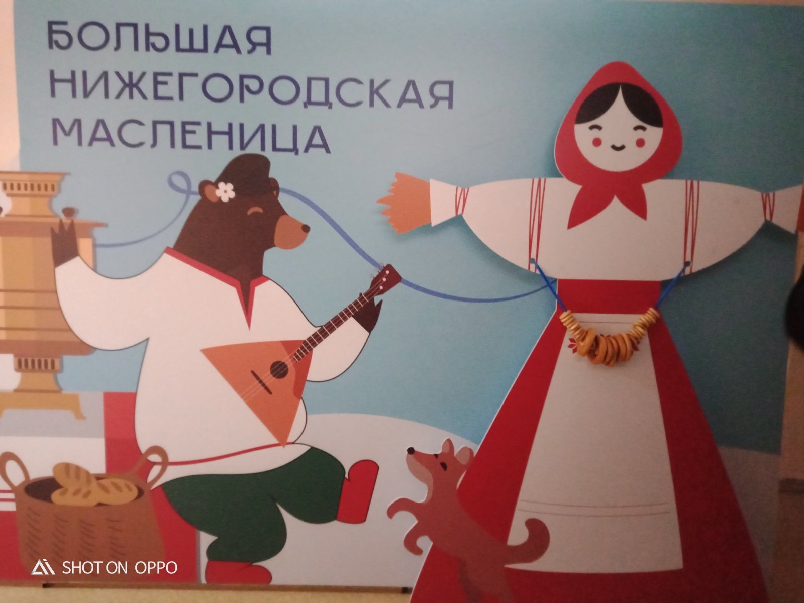 Сообщение наблюдателя — УИК №2619, Нижегородская область