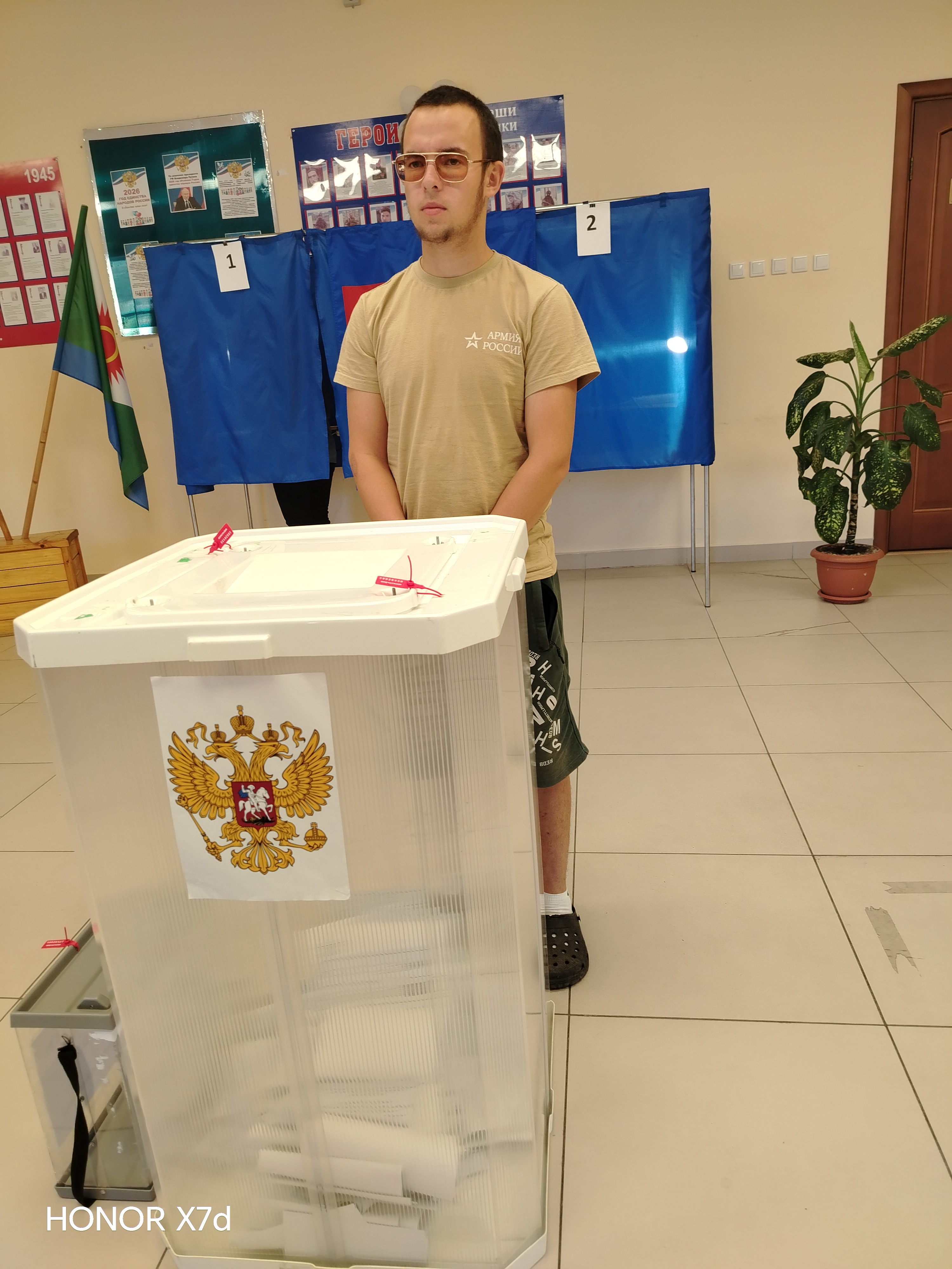 Сообщение — УИК №2237, Республика Башкортостан