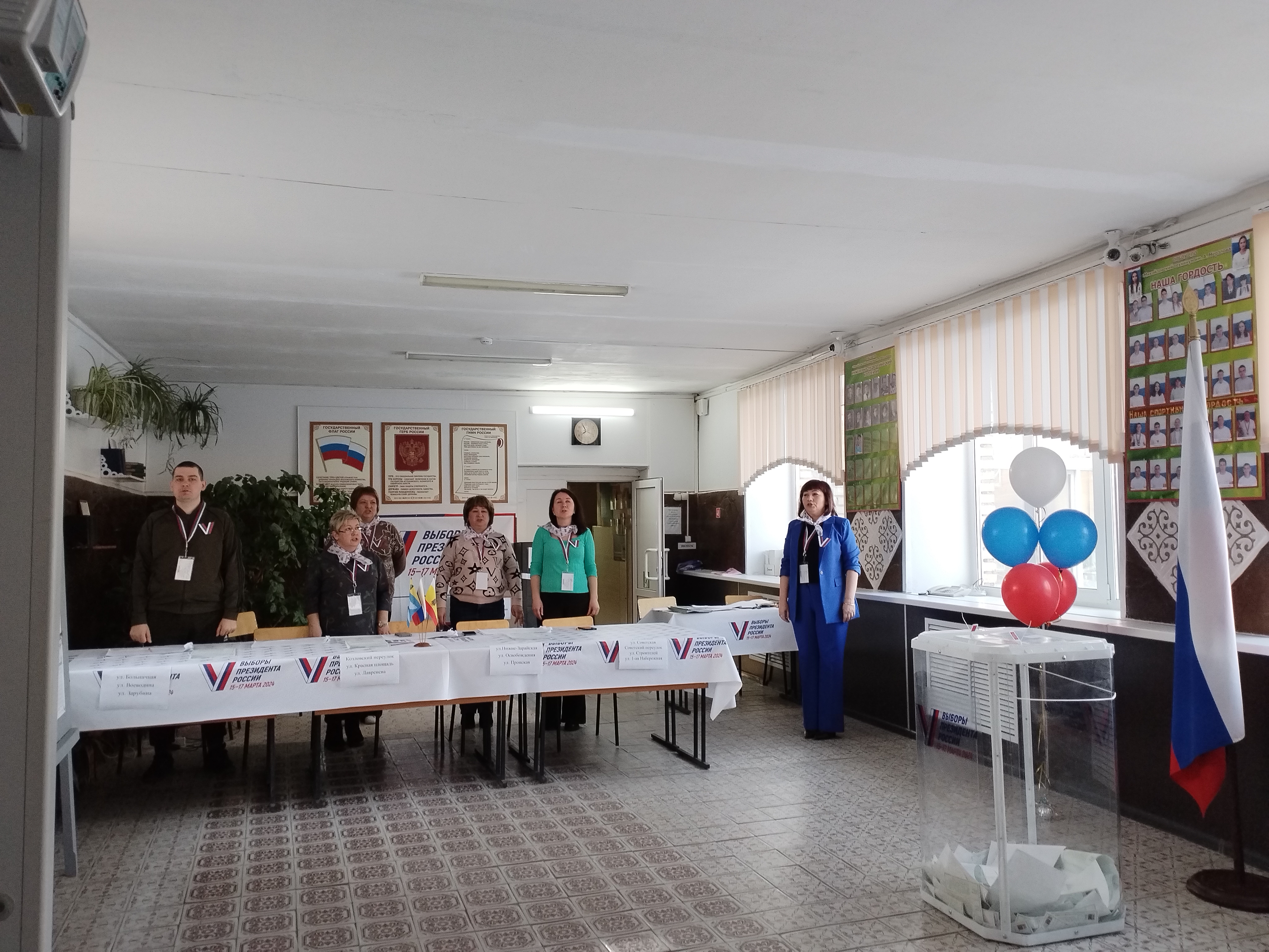 Сообщение наблюдателя — УИК №235, Рязанская область