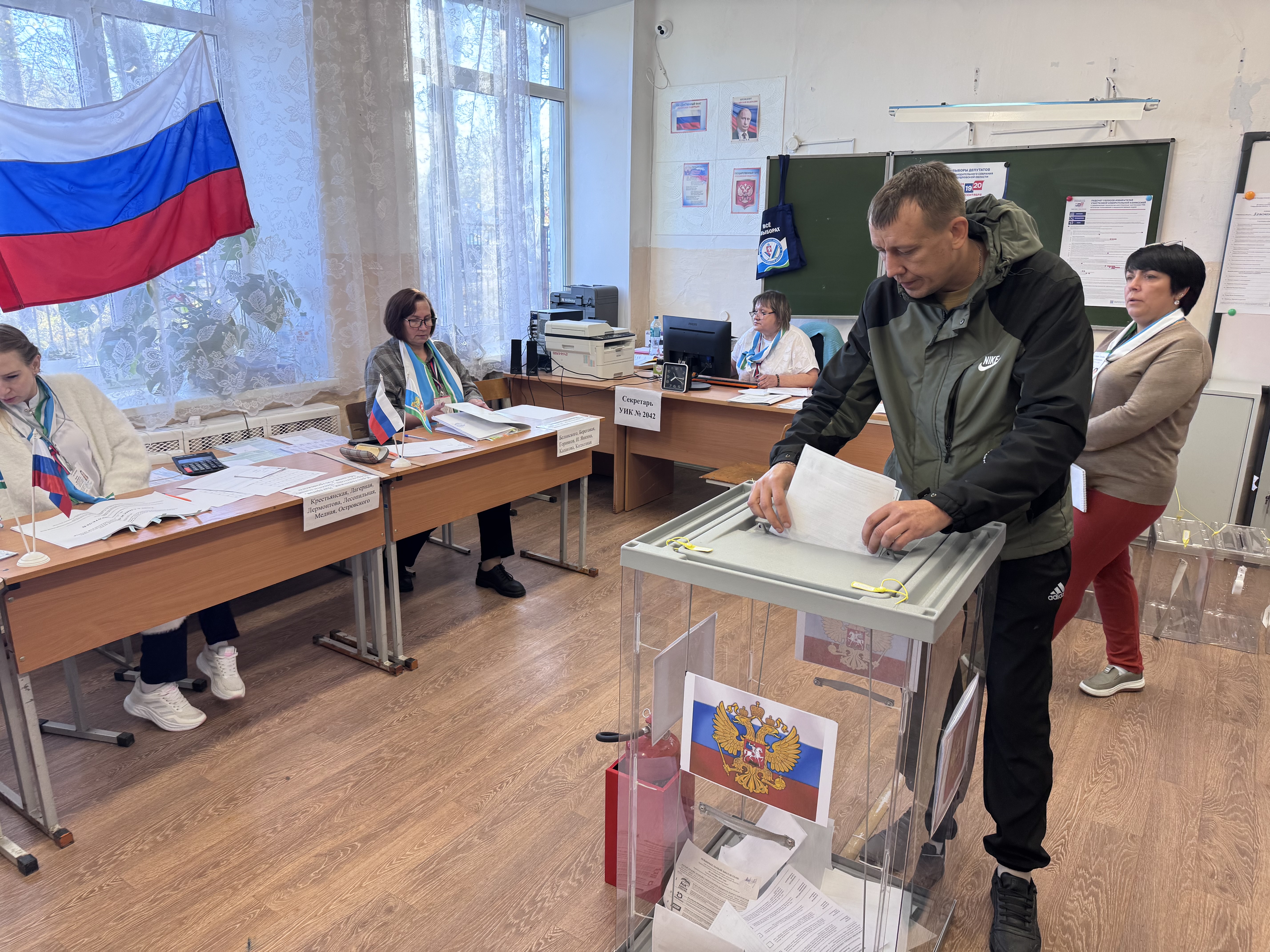 Сообщение — УИК №2042, Свердловская область