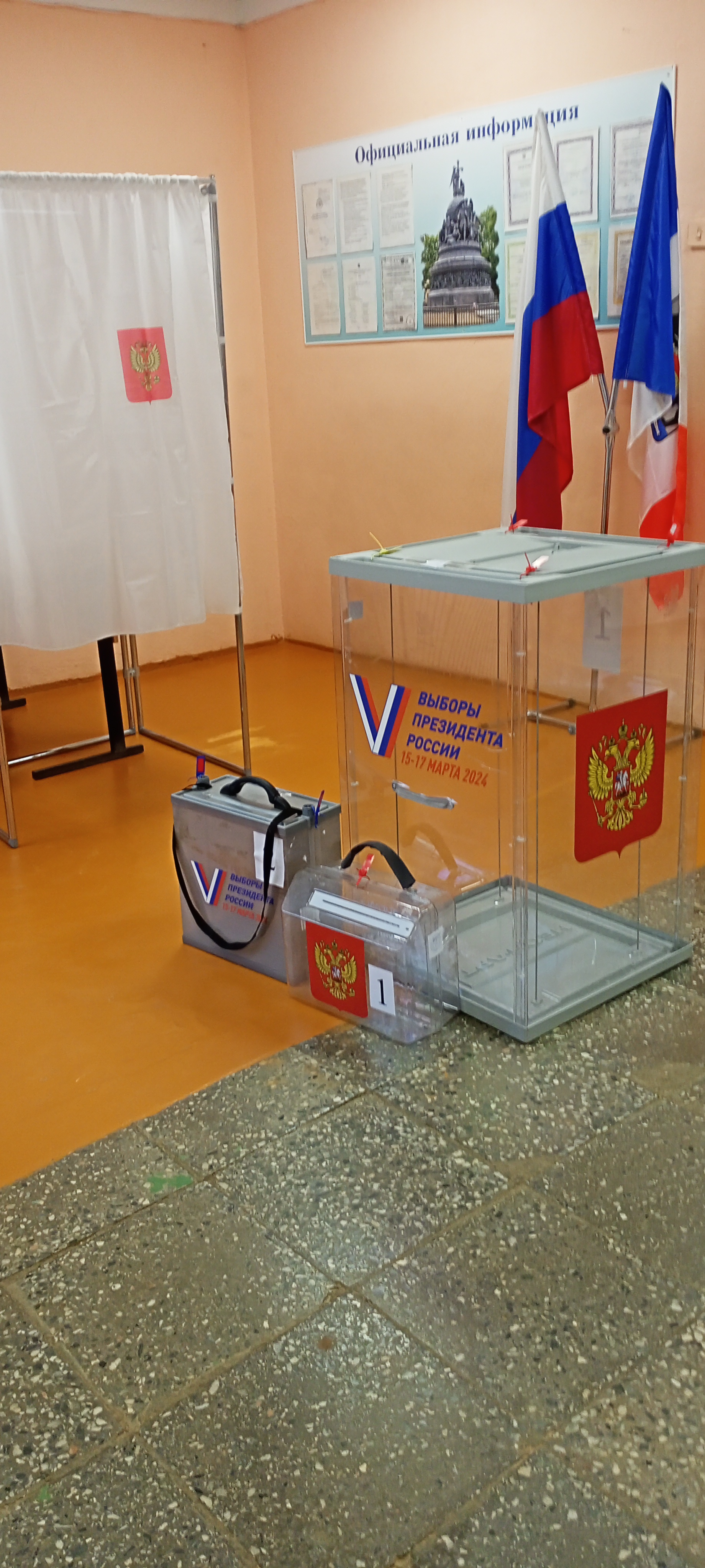Сообщение наблюдателя — УИК №907, Новгородская область