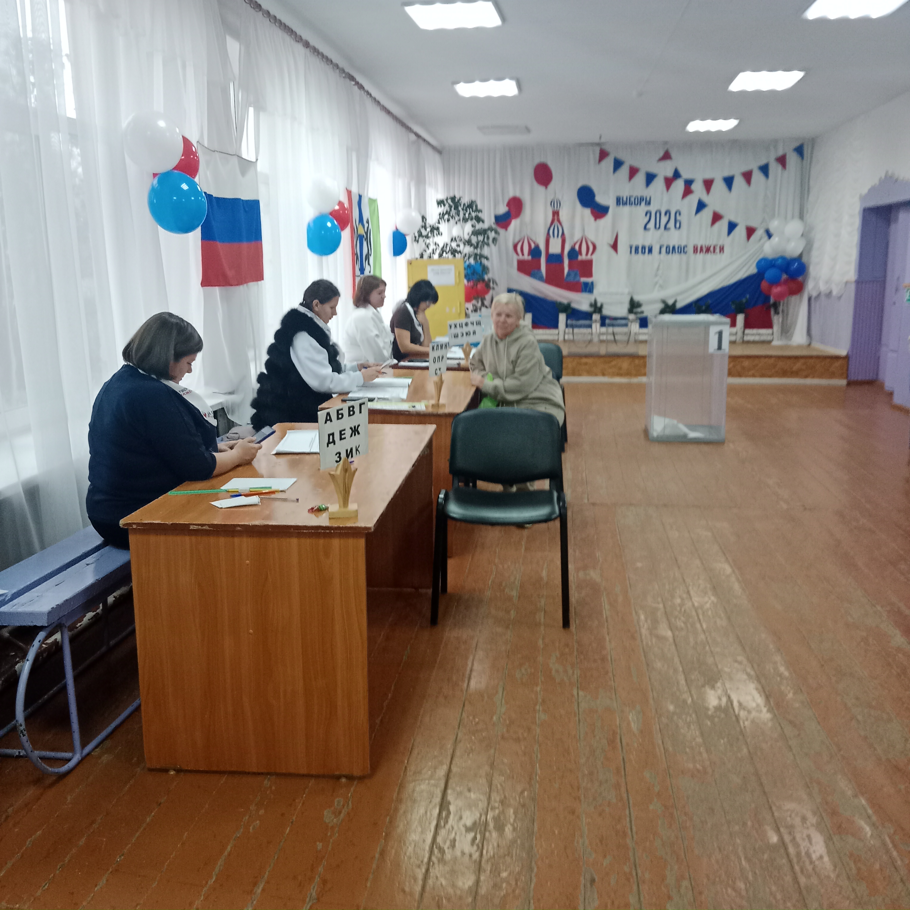 Сообщение — УИК №875, Новосибирская область