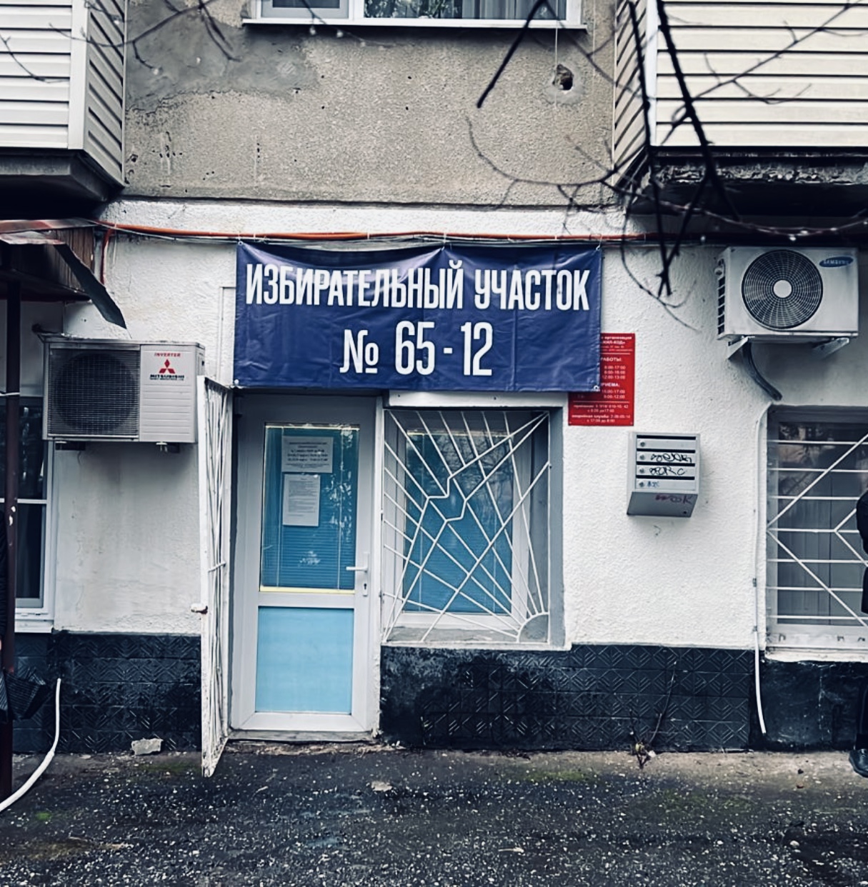 Сообщение наблюдателя — УИК №6512, Краснодарский край