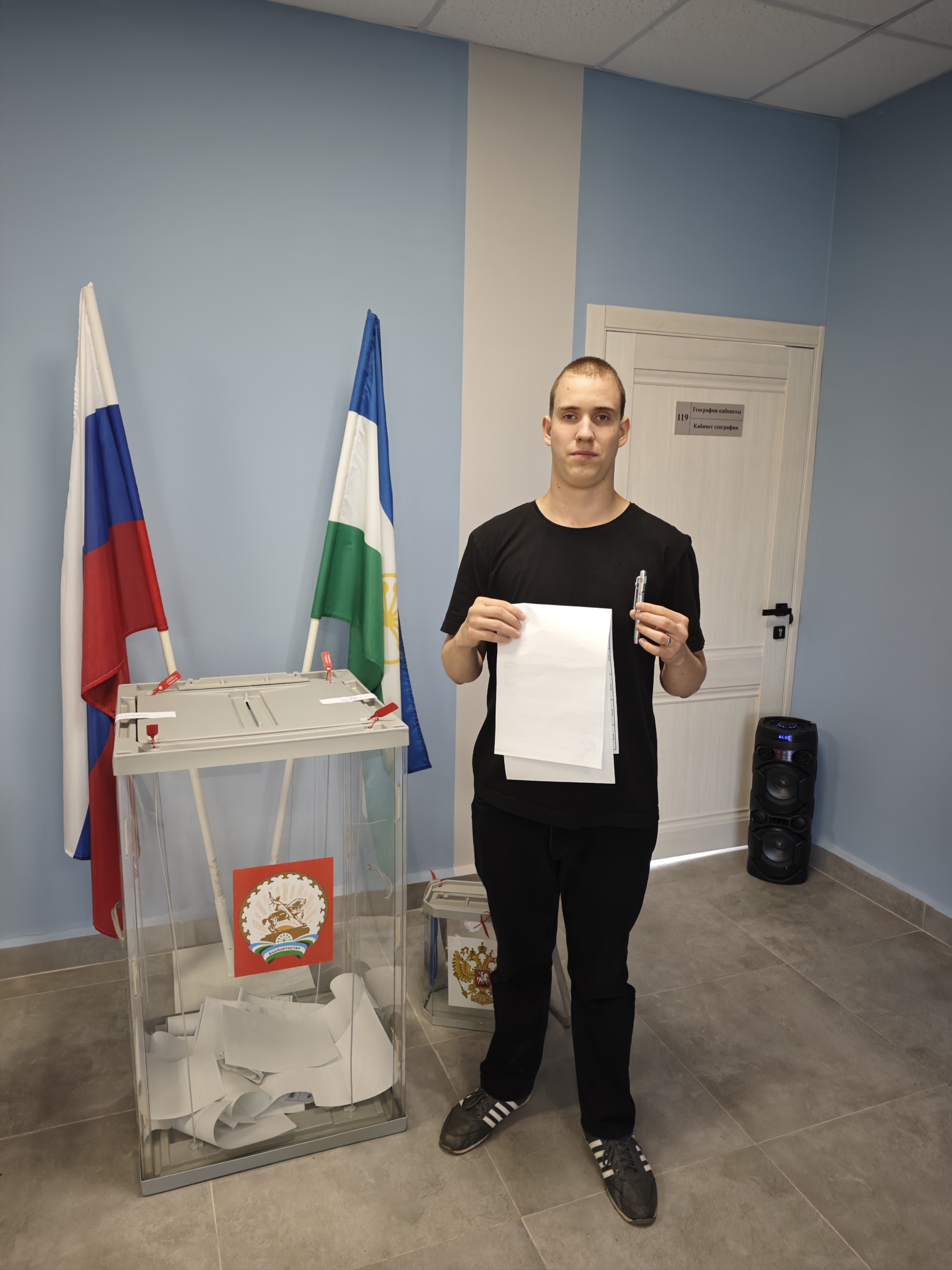 Сообщение — УИК №2125, Республика Башкортостан