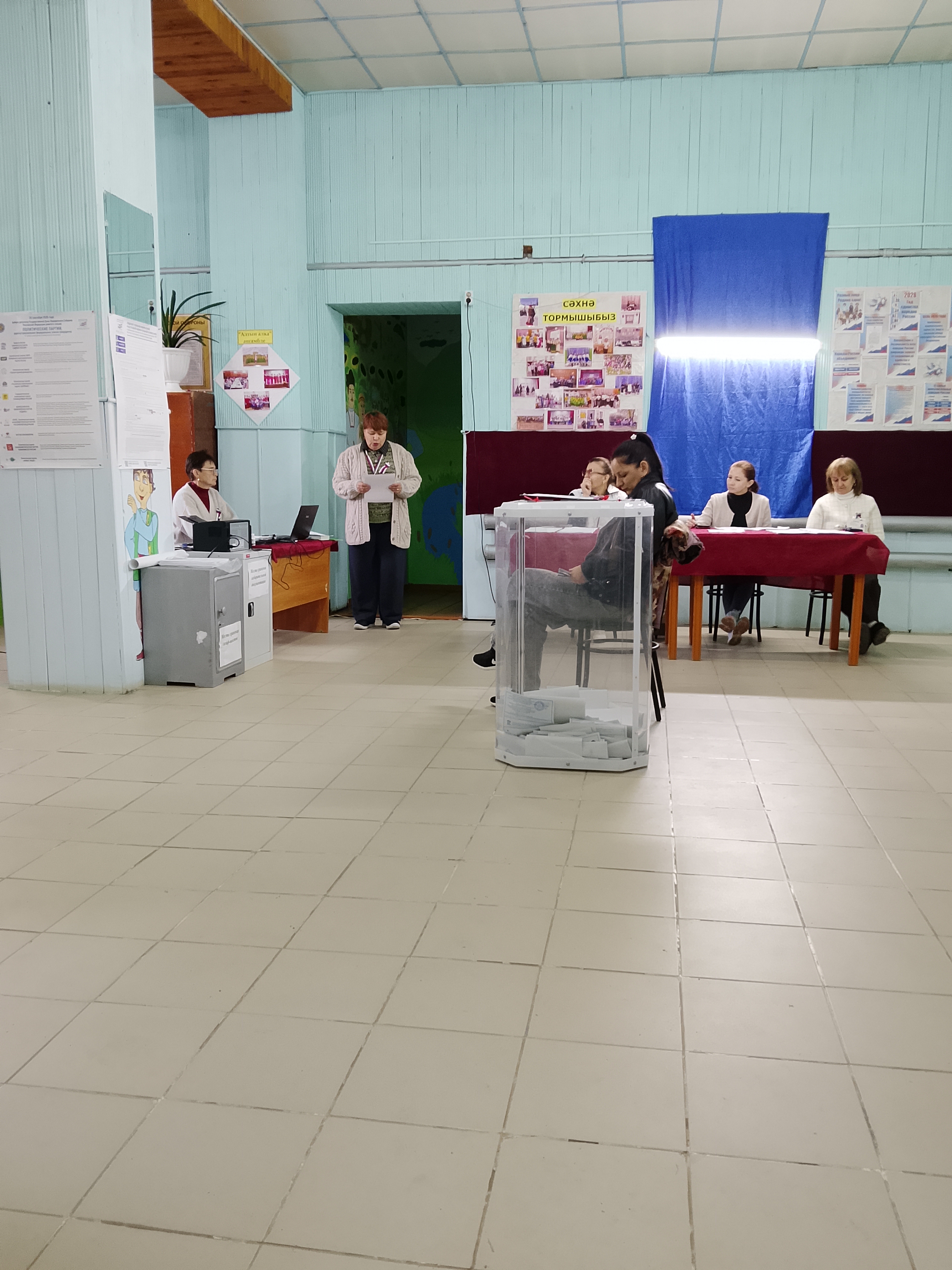 Сообщение — УИК №390, Республика Марий Эл