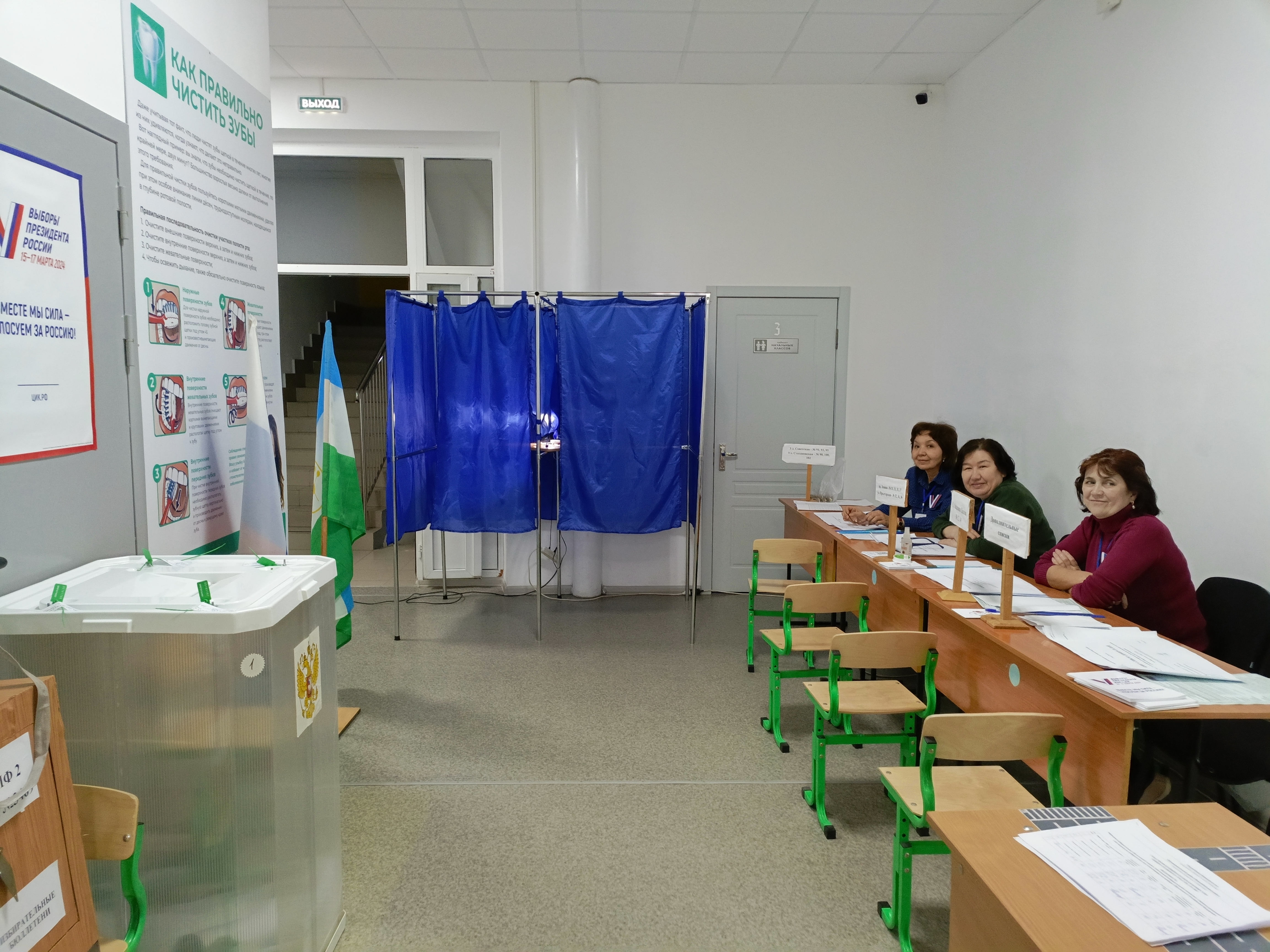 Сообщение наблюдателя — УИК №3469, Республика Башкортостан