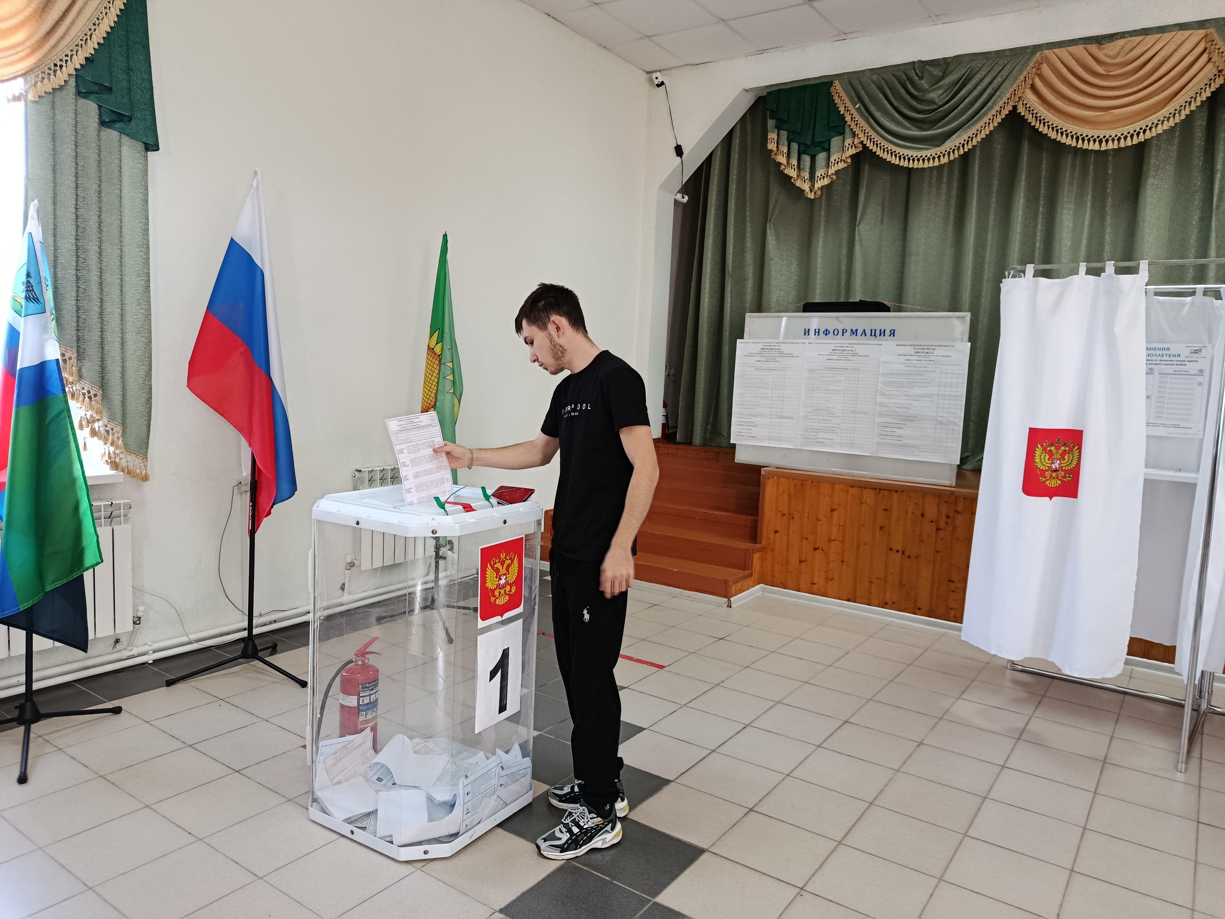 Сообщение — УИК №26, Белгородская область