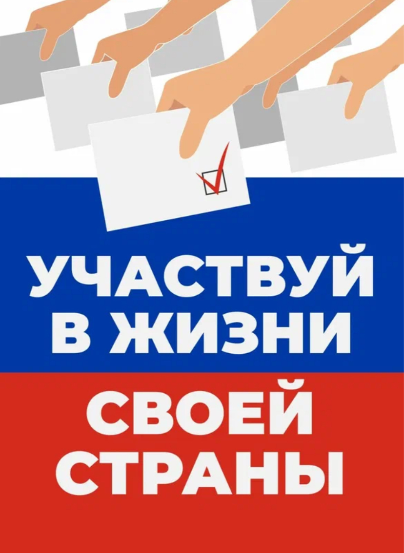 Сообщение — УИК №830, Новосибирская область