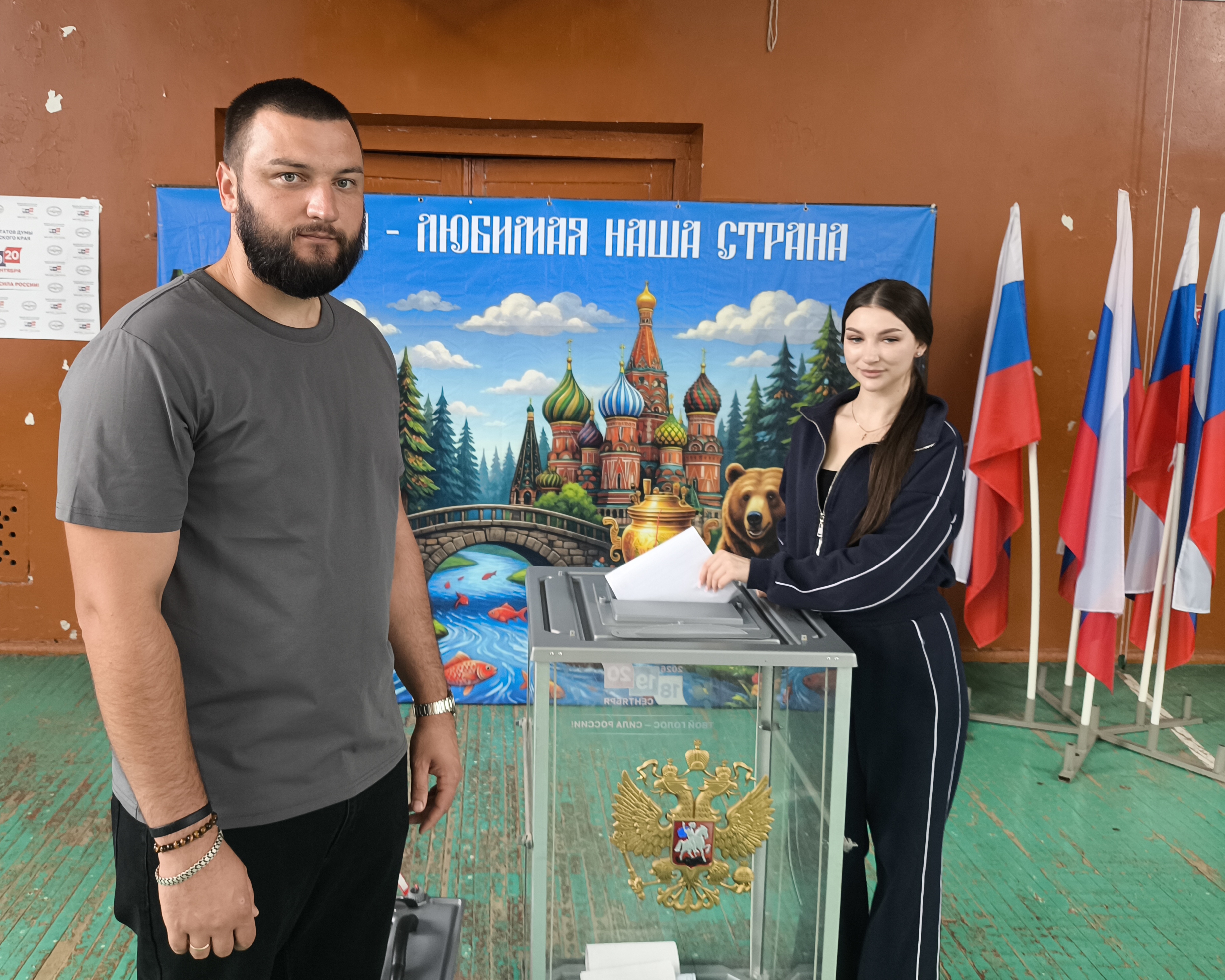 Сообщение — УИК №272, Ставропольский край