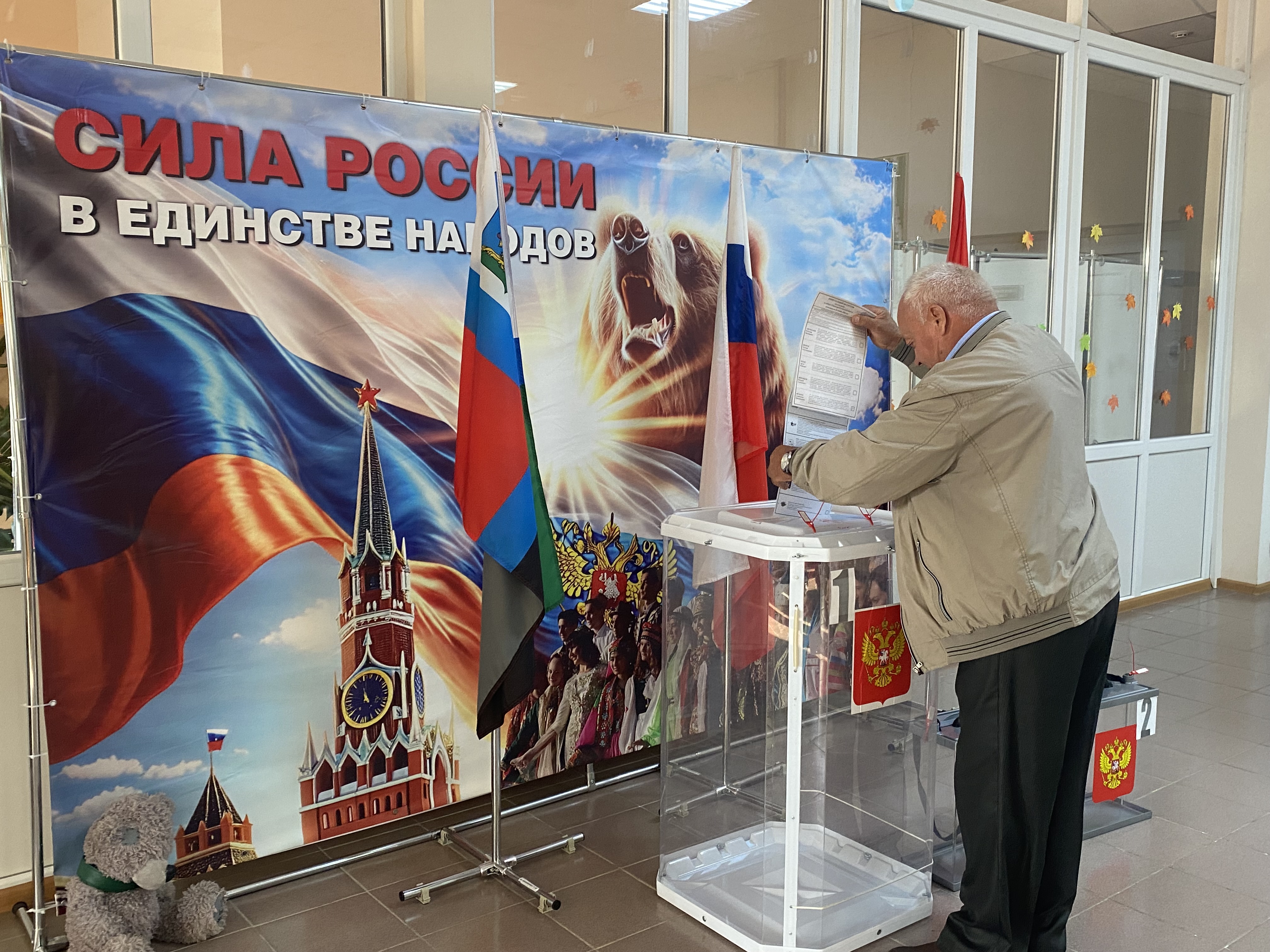 Сообщение — УИК №1141, Белгородская область