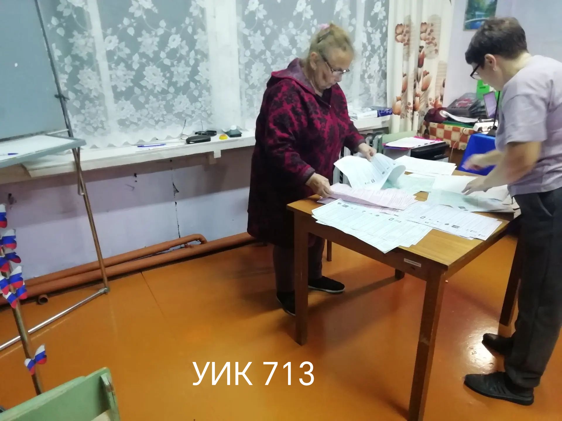 Сообщение — УИК №713, Кировская область