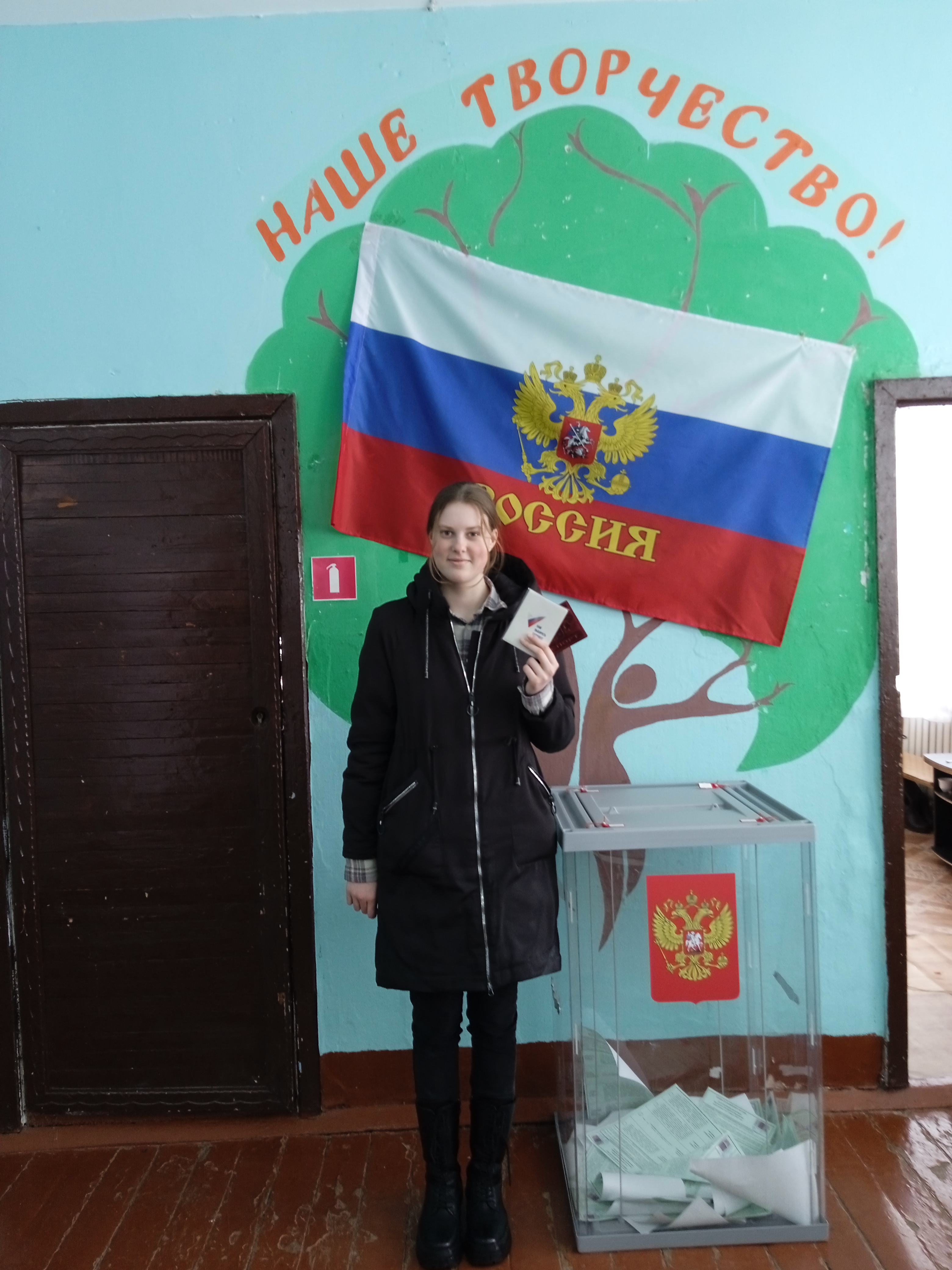 Сообщение наблюдателя — УИК №1292, Алтайский край