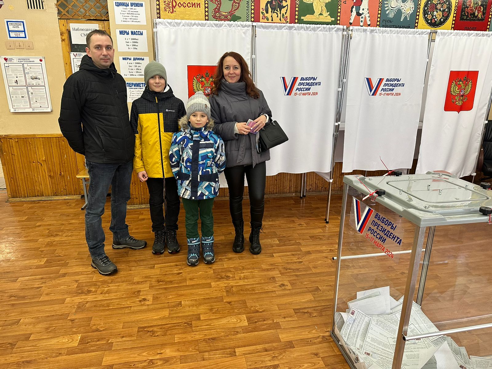Сообщение наблюдателя — УИК №2312, Московская область