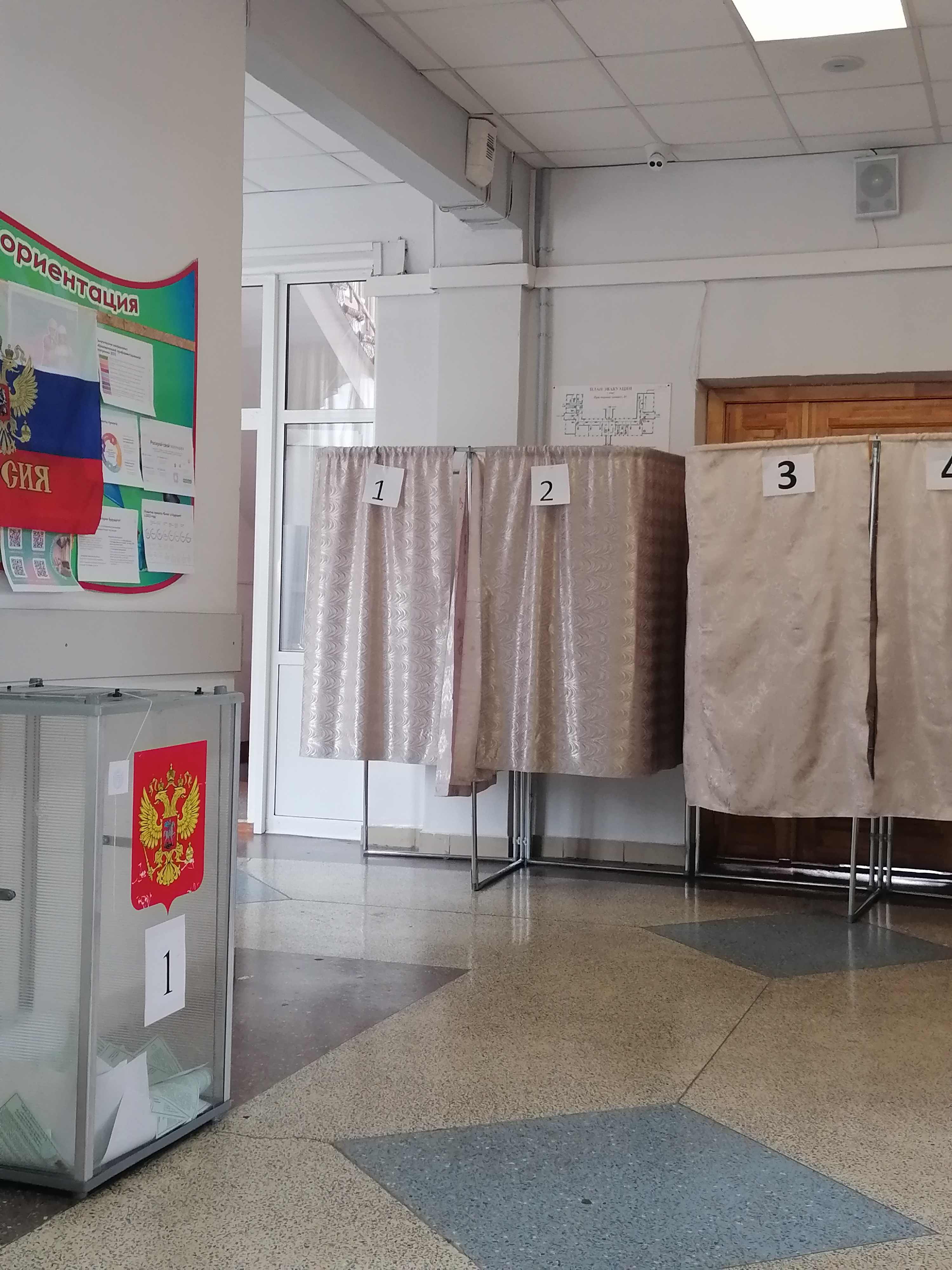 Сообщение наблюдателя — УИК №216, Алтайский край