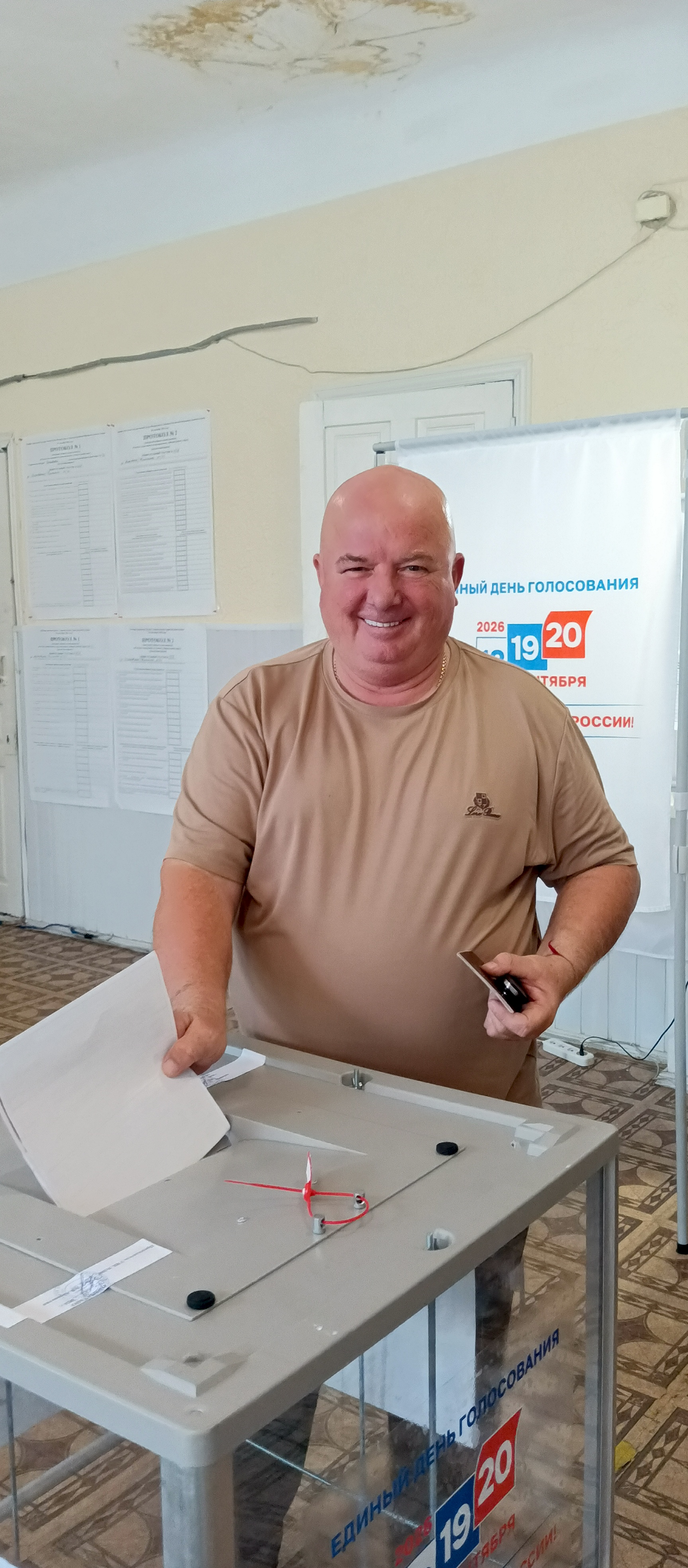 Сообщение — УИК №308, Ставропольский край