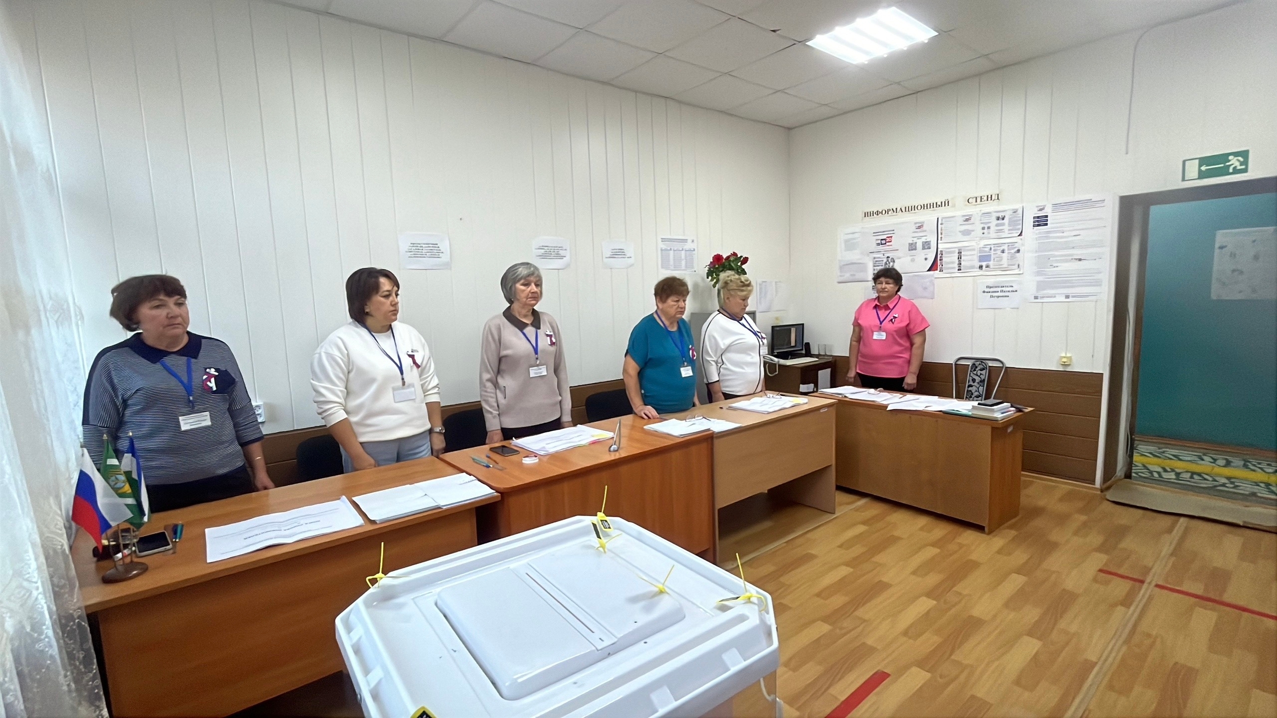 Сообщение — УИК №1460, Республика Башкортостан