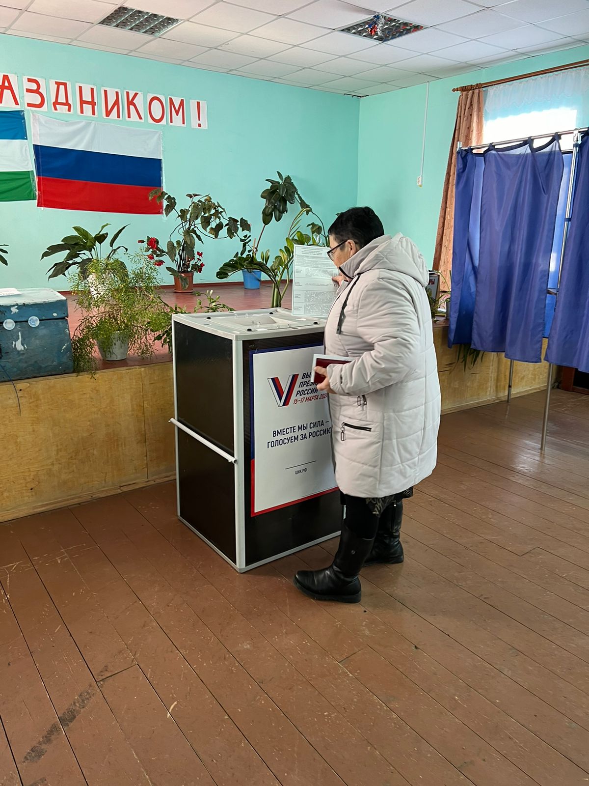 Сообщение наблюдателя — УИК №3320, Республика Башкортостан