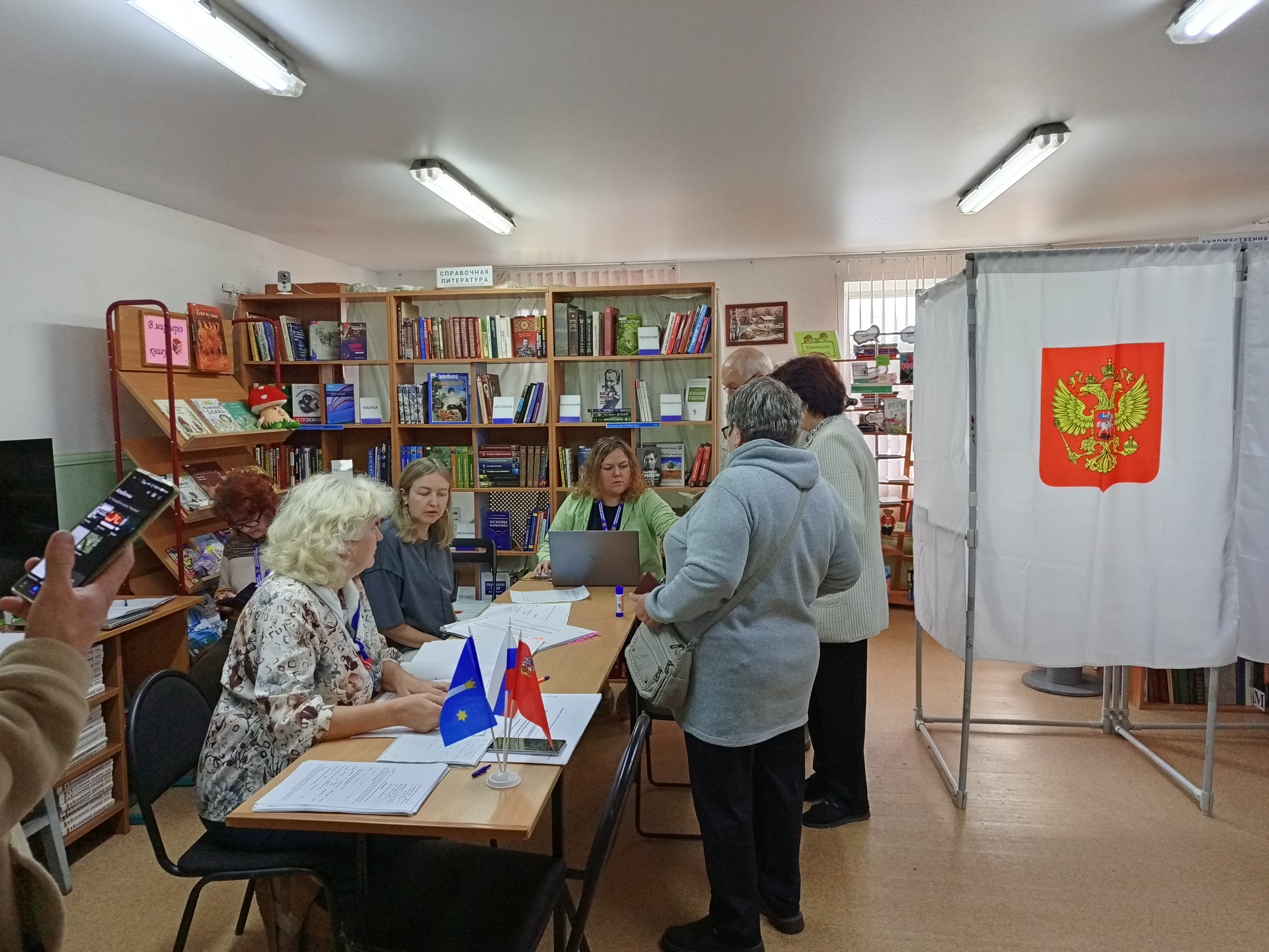 Сообщение — УИК №959, Московская область