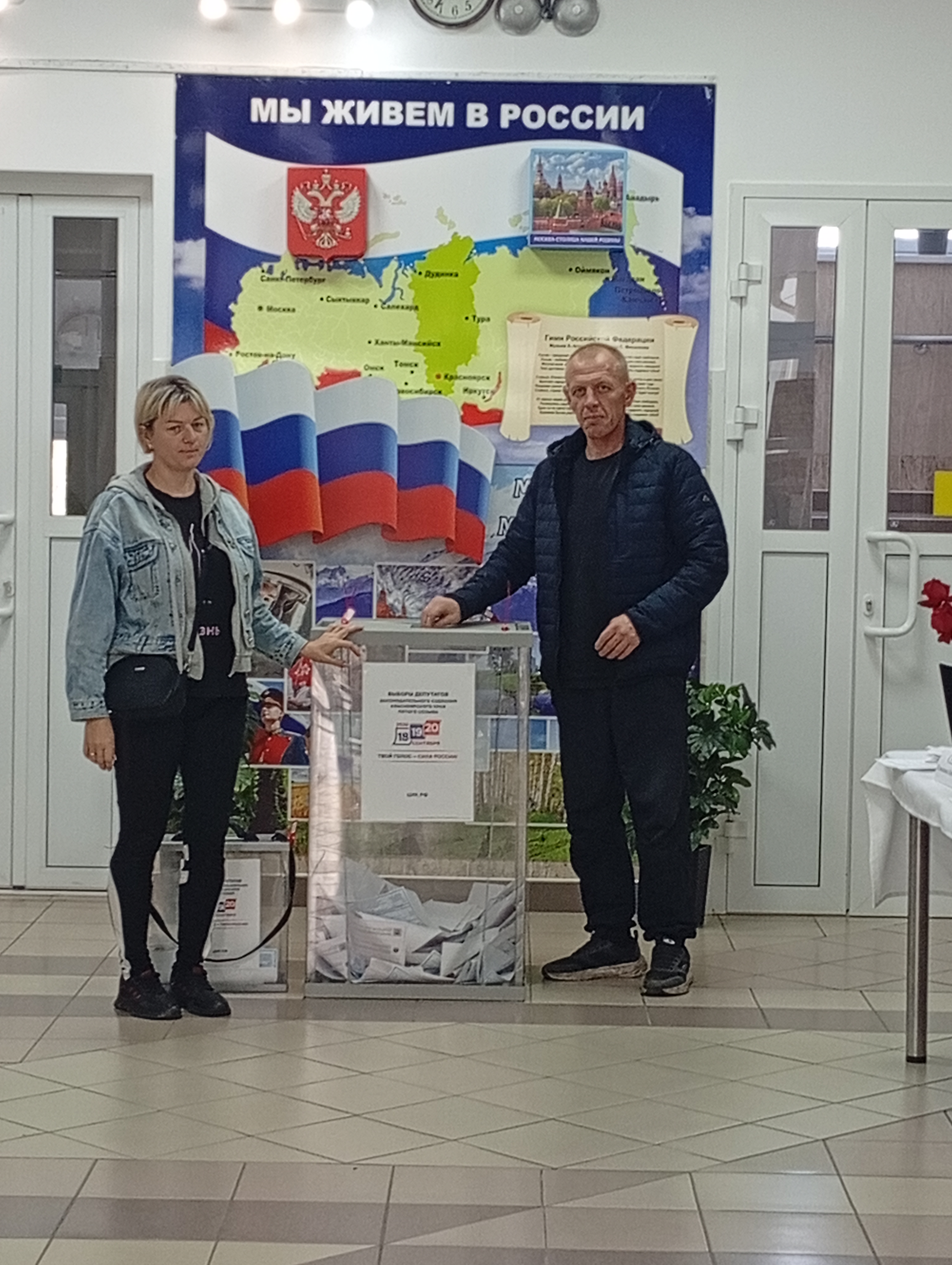 Сообщение — УИК №105, Красноярский край