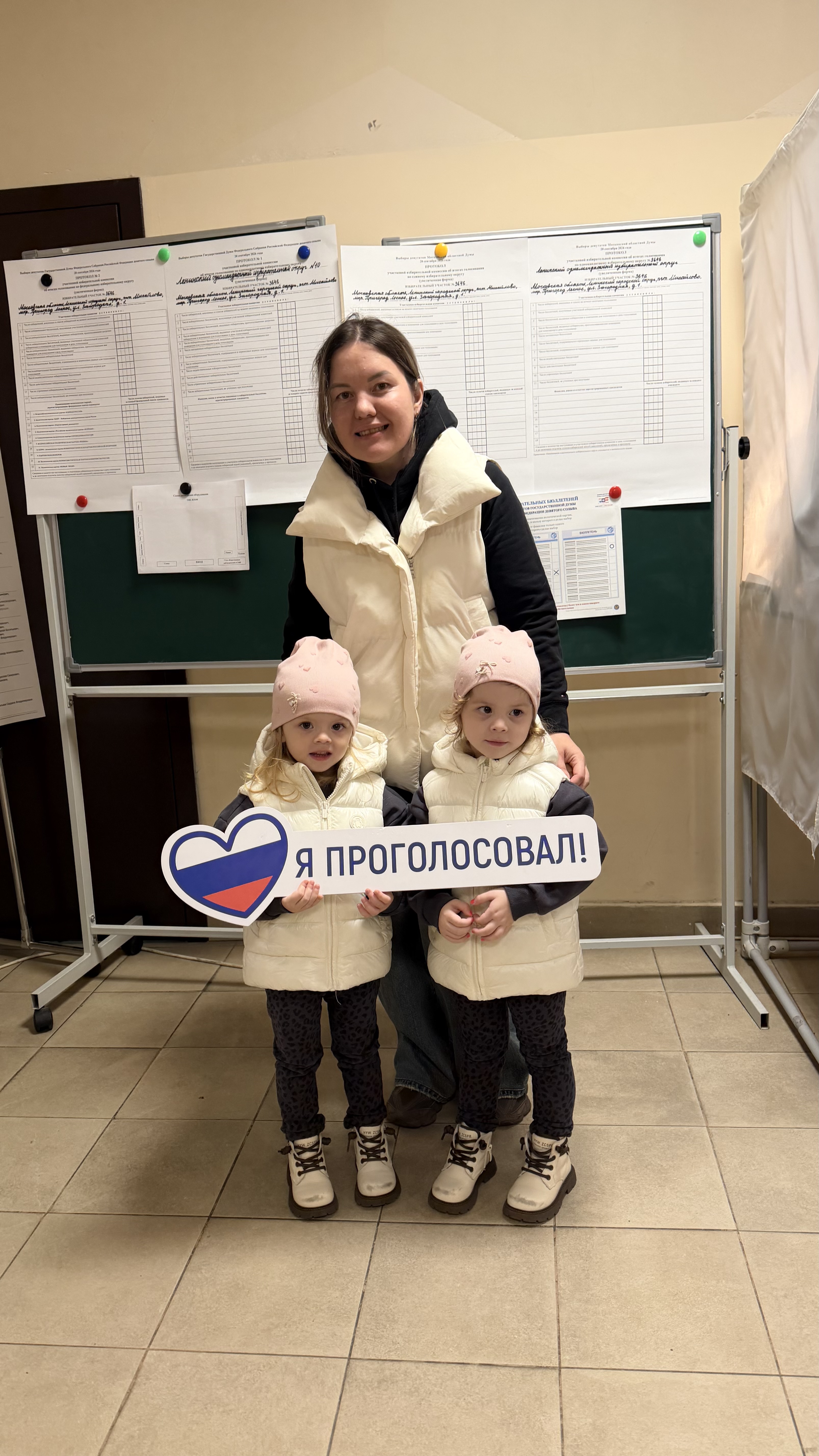Сообщение — УИК №3646, Московская область