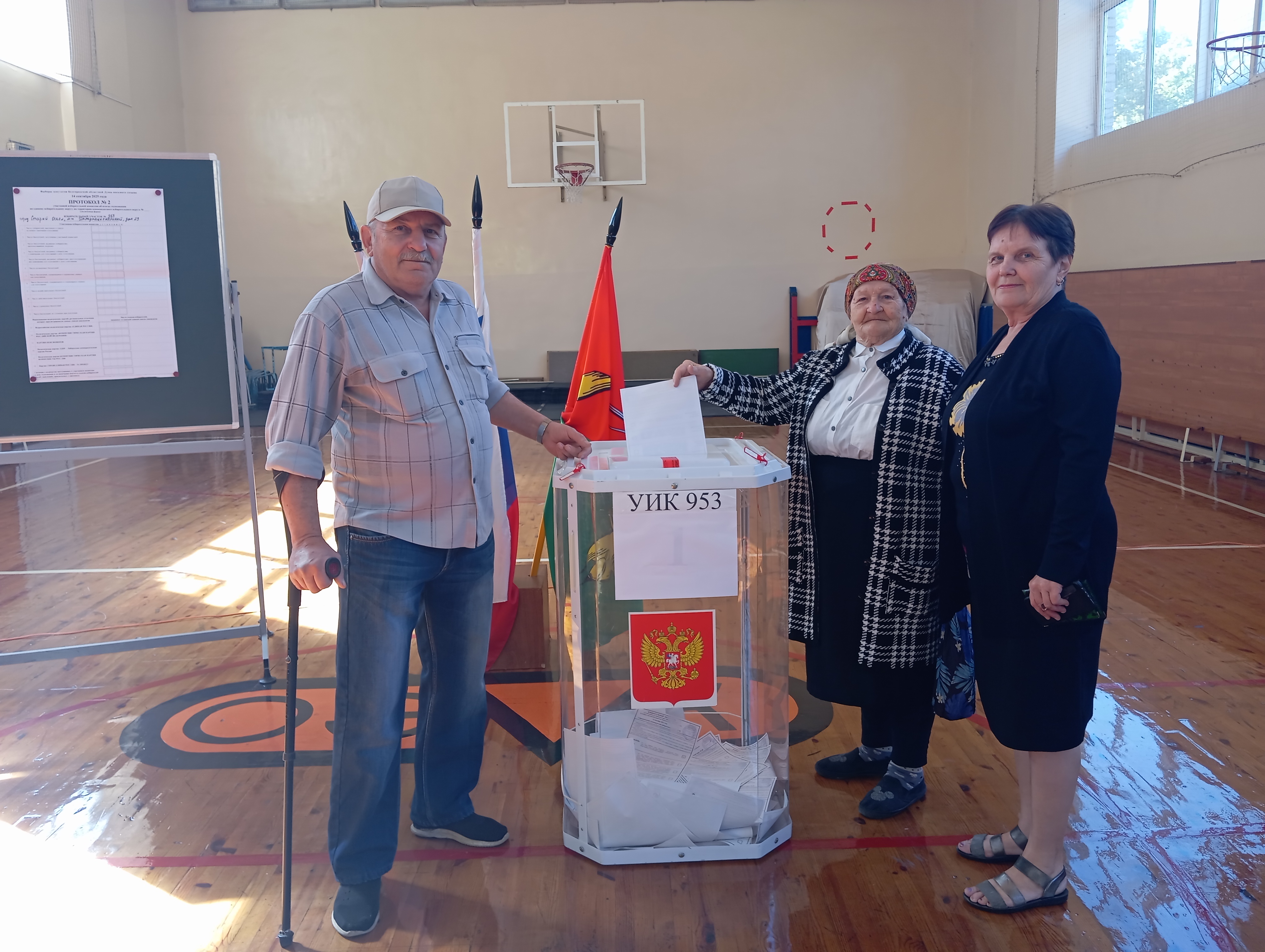 Сообщение наблюдателя — УИК №953, Белгородская область