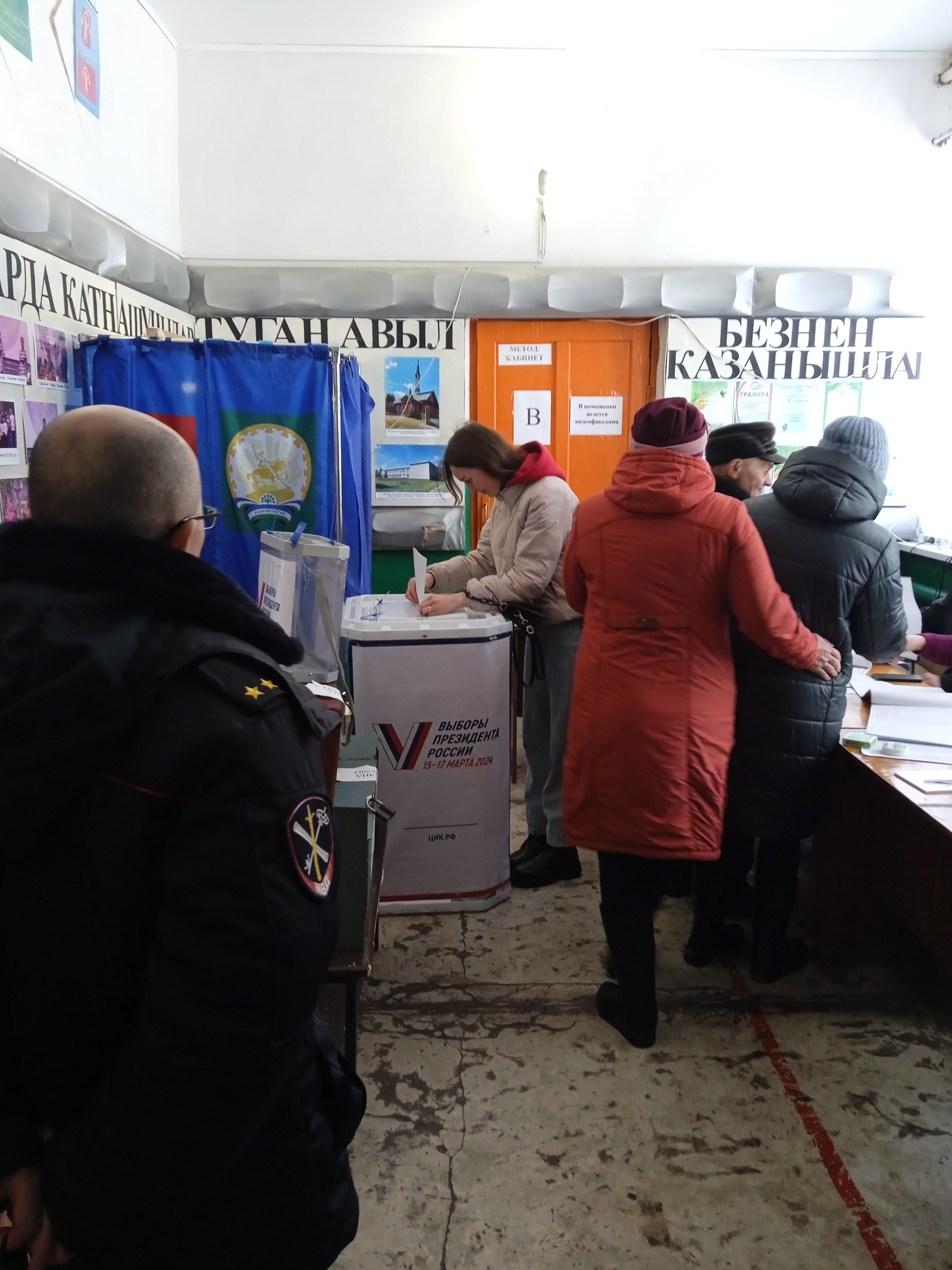 Сообщение наблюдателя — УИК №2666, Республика Башкортостан