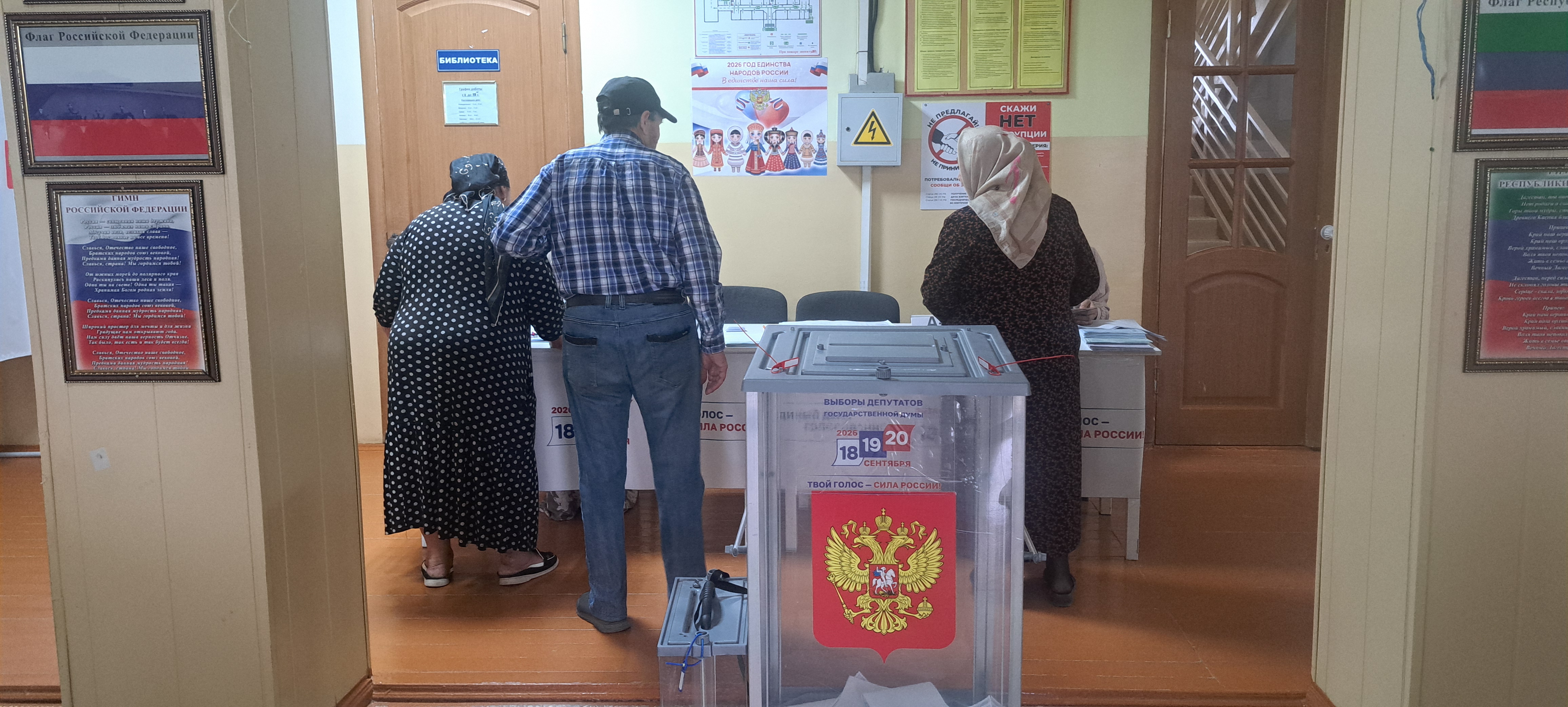 Сообщение — УИК №799, Республика Дагестан