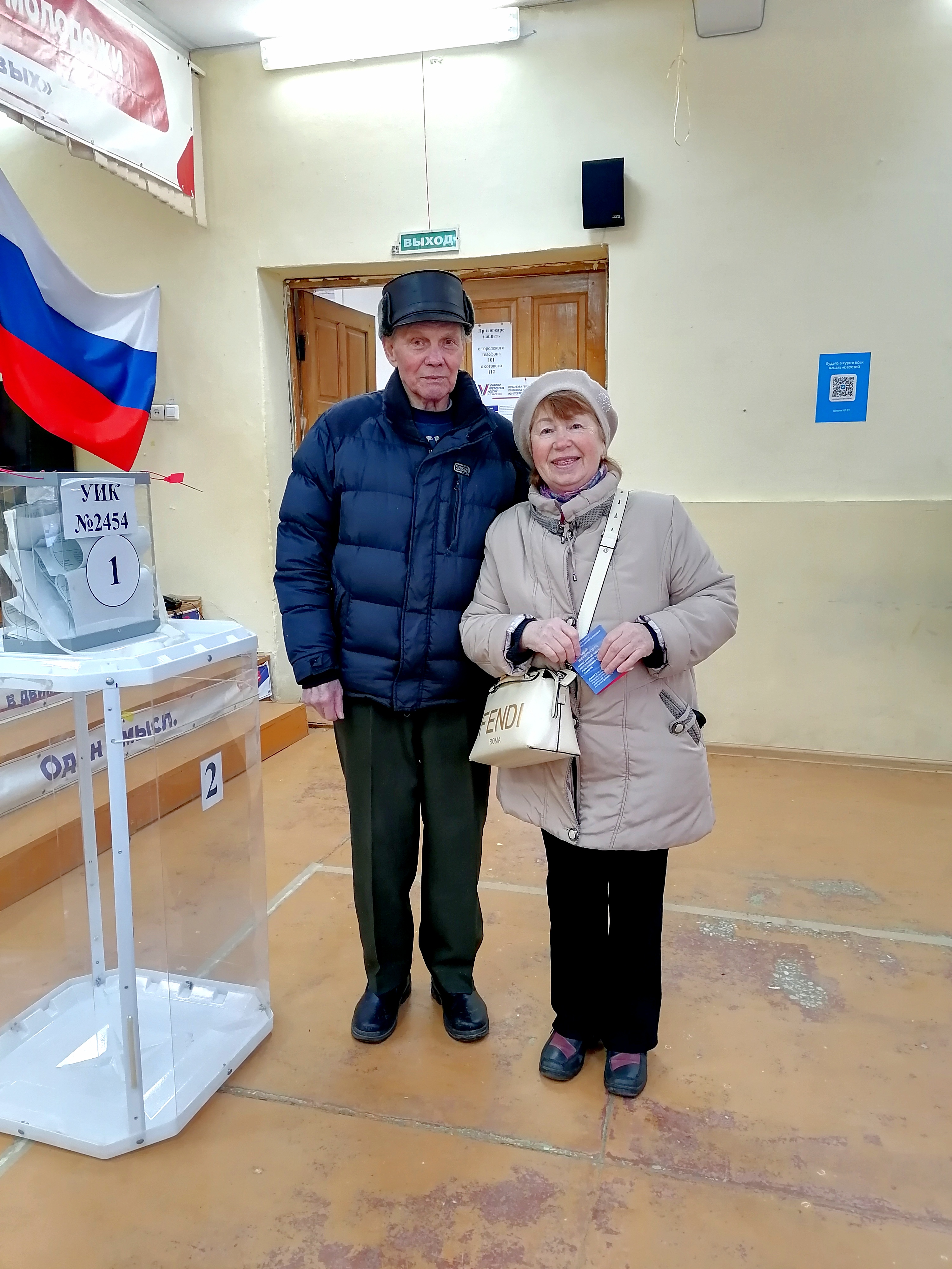 Сообщение наблюдателя — УИК №2454, Нижегородская область