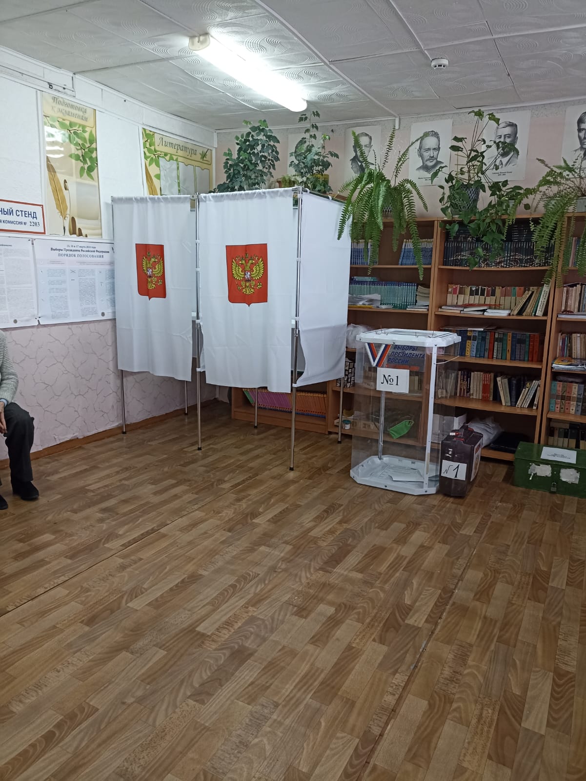 Сообщение наблюдателя — УИК №2203, Московская область