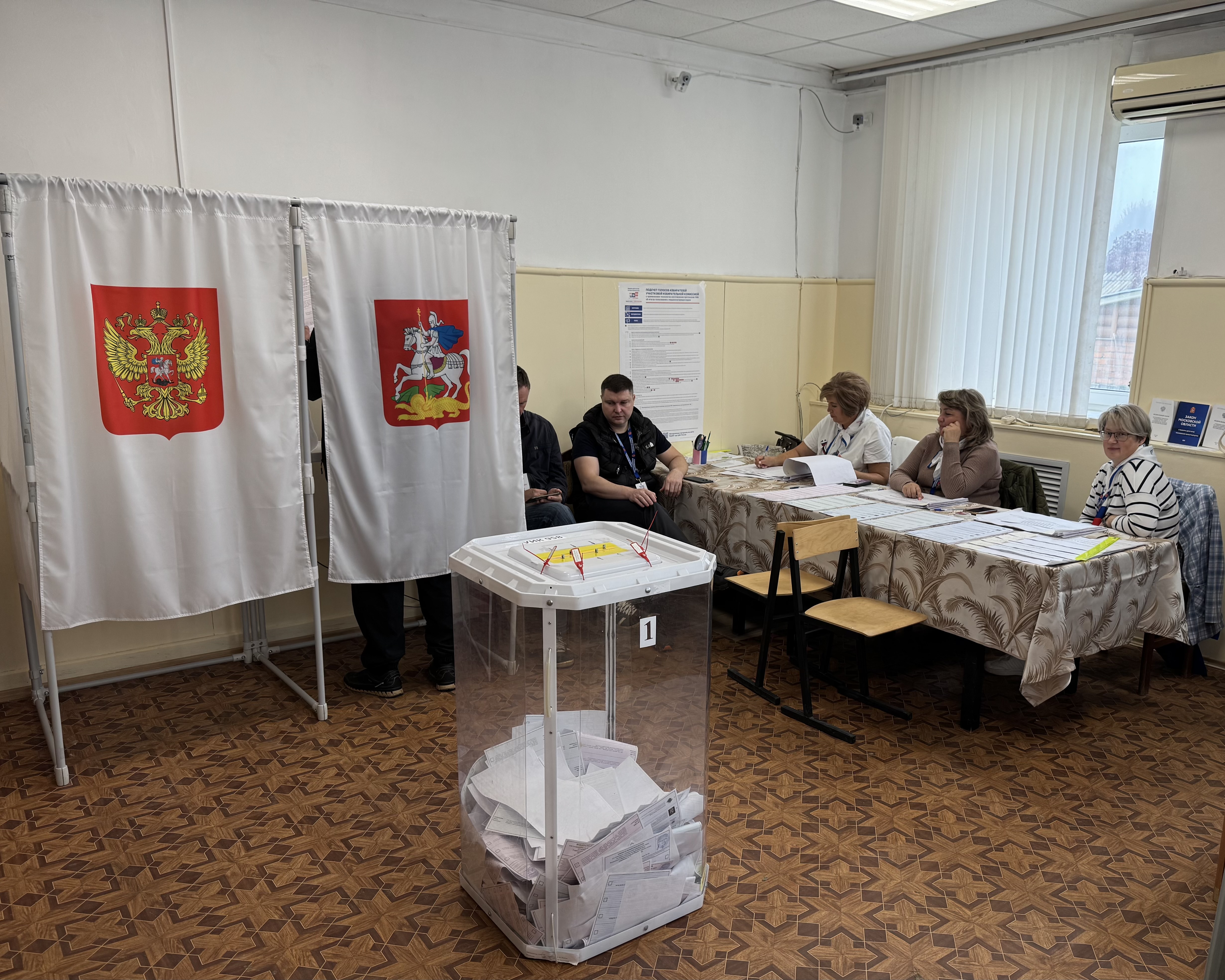 Сообщение — УИК №958, Московская область